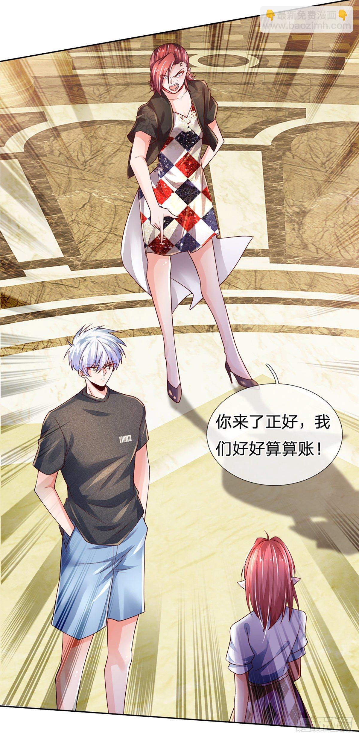 第54话 你要给她道歉-第55话