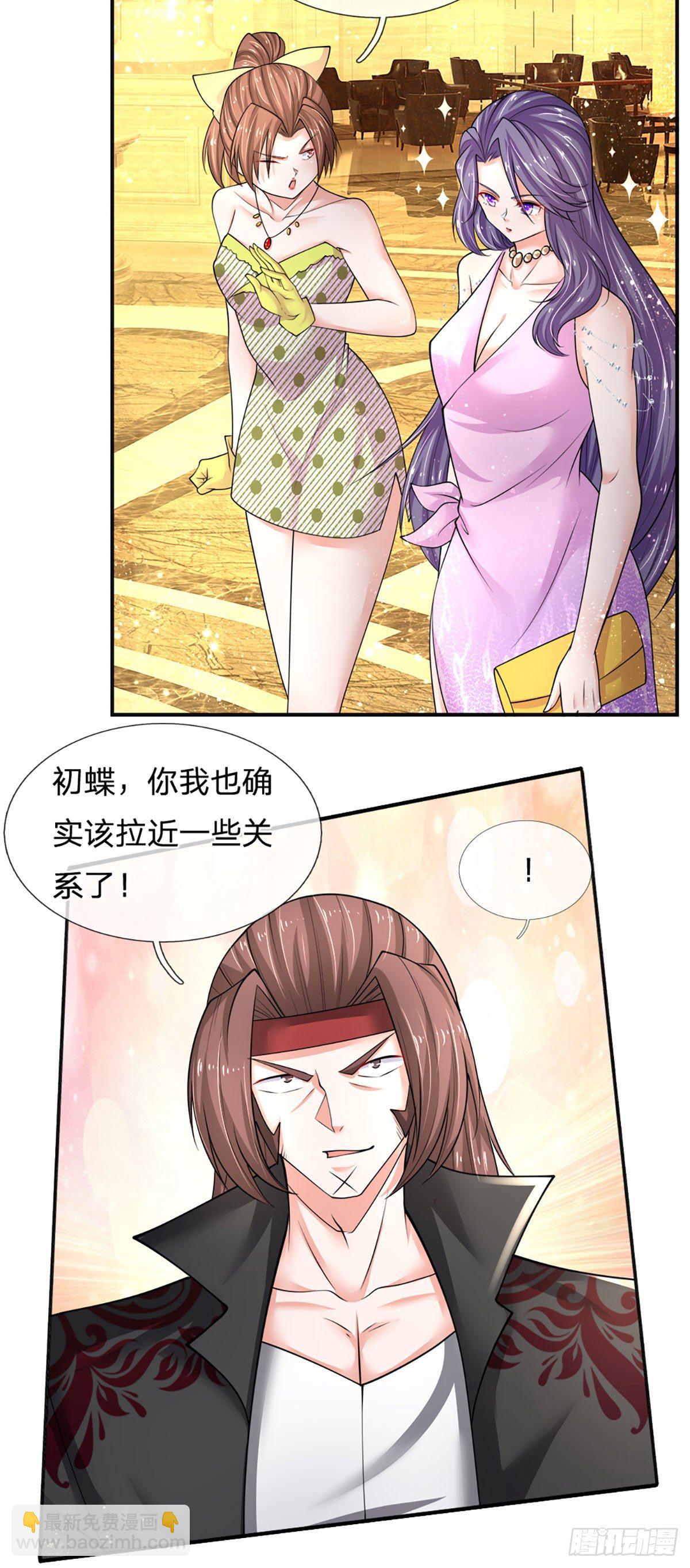 第56话 救我？不需要！-第57话