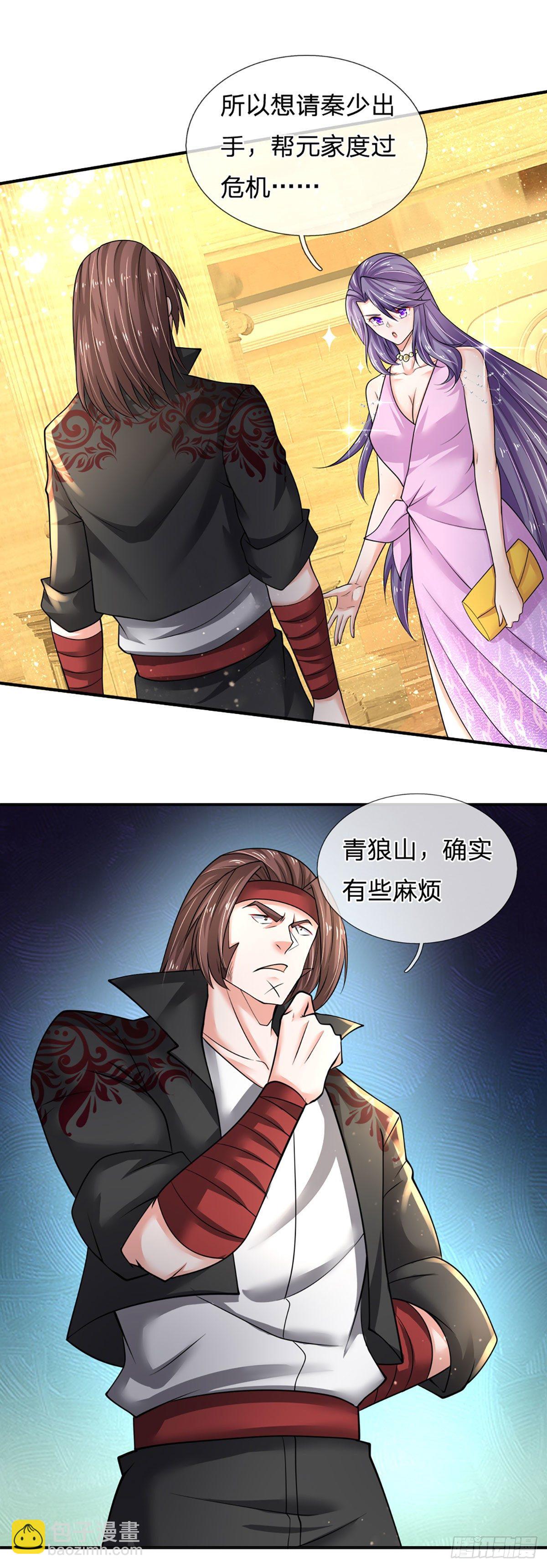 第56话 救我？不需要！-第57话