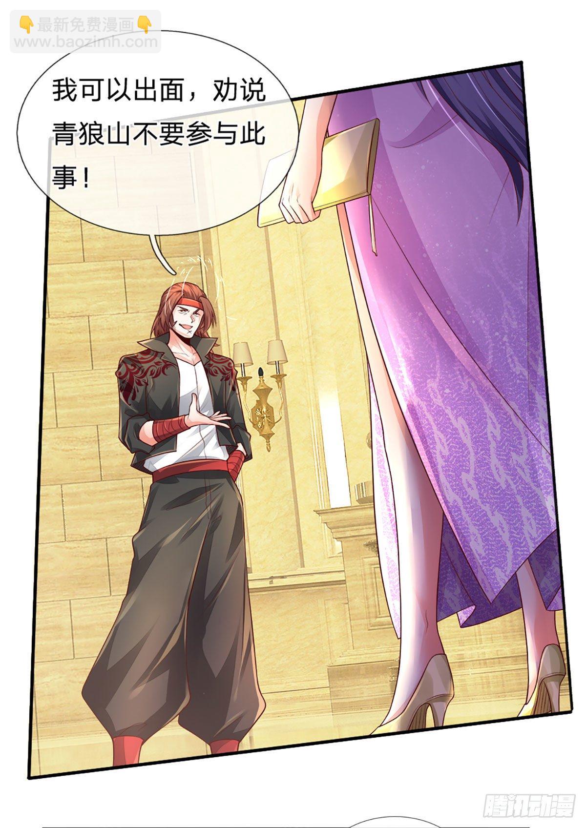 第56话 救我？不需要！-第57话