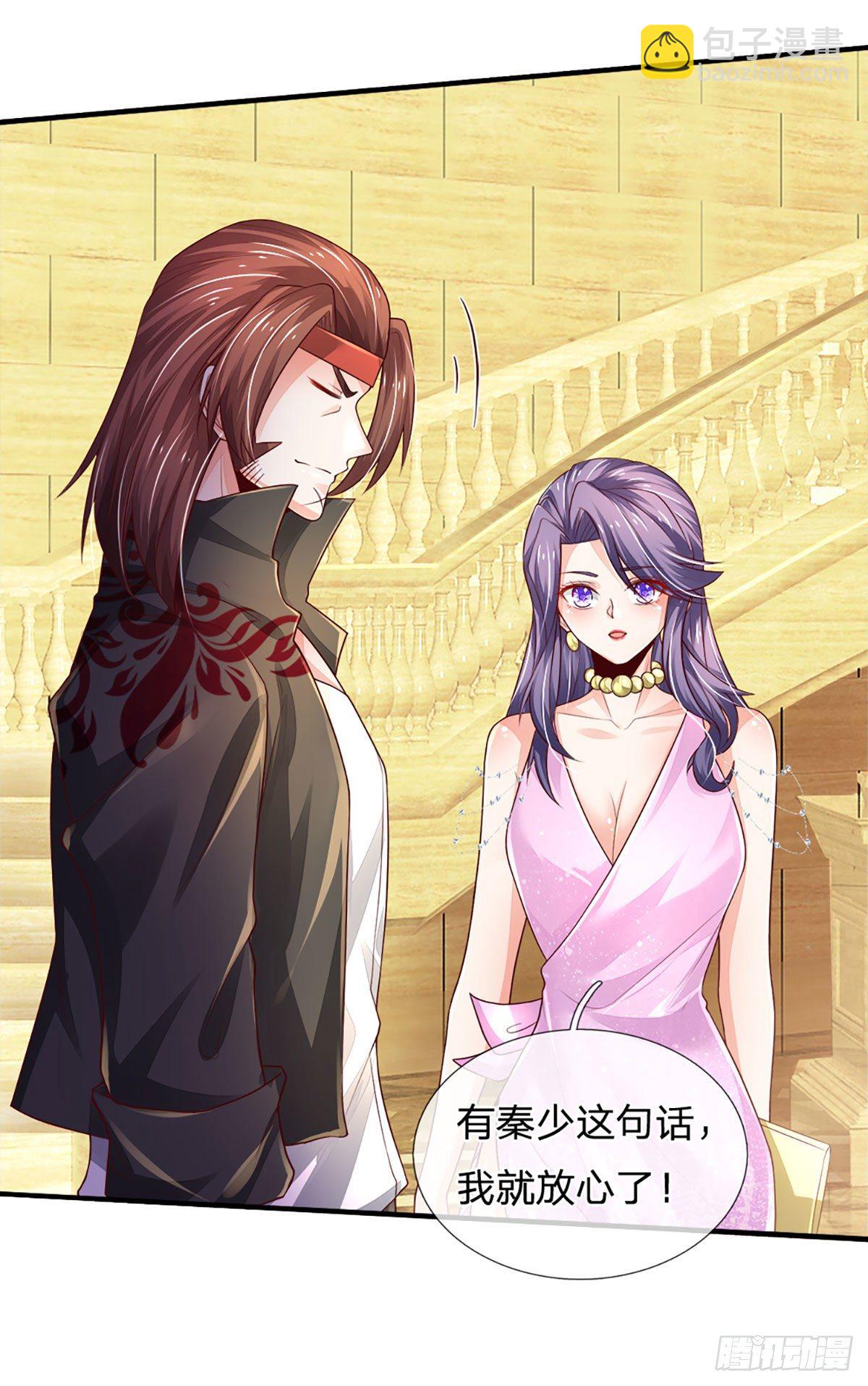 第56话 救我？不需要！-第57话