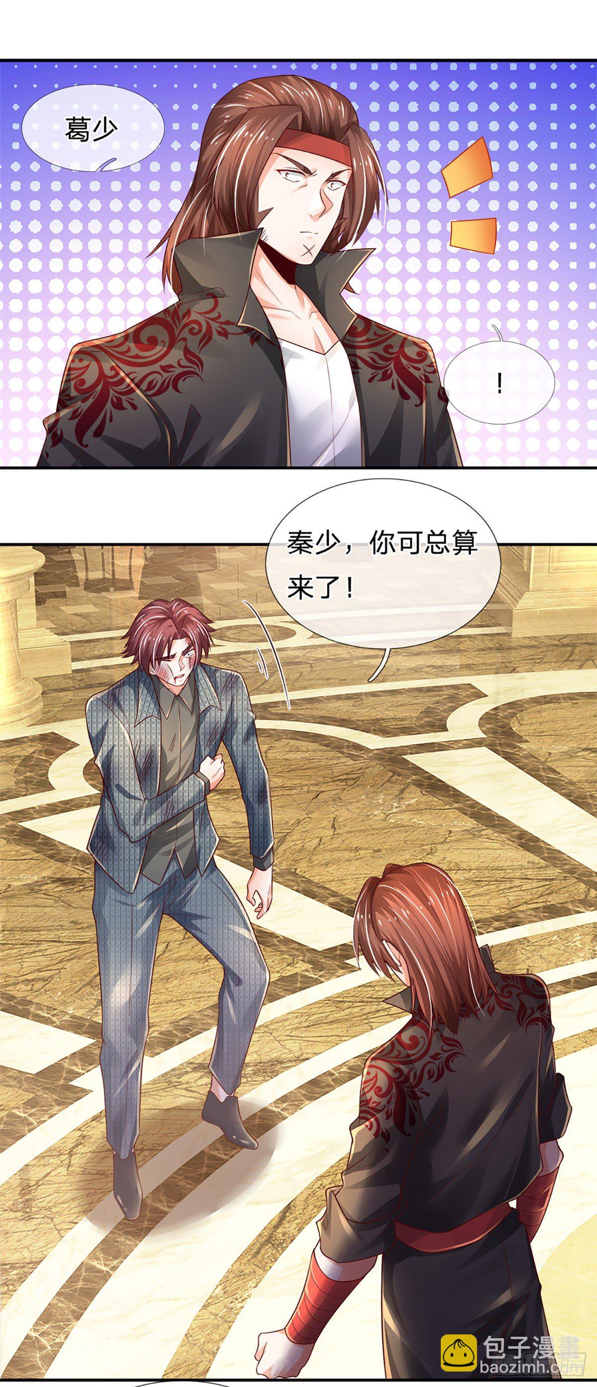 第56话 救我？不需要！-第57话