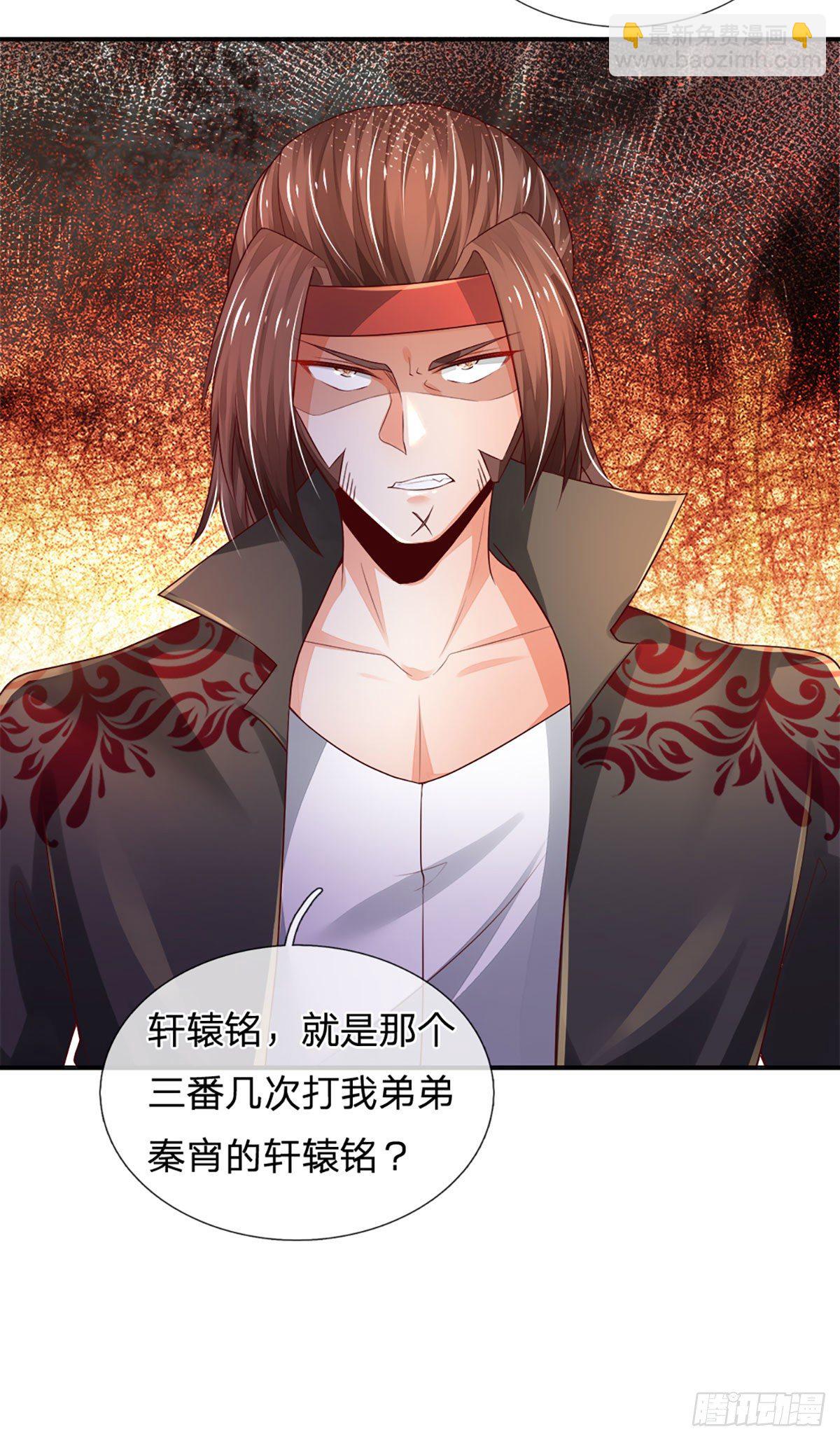第56话 救我？不需要！-第57话