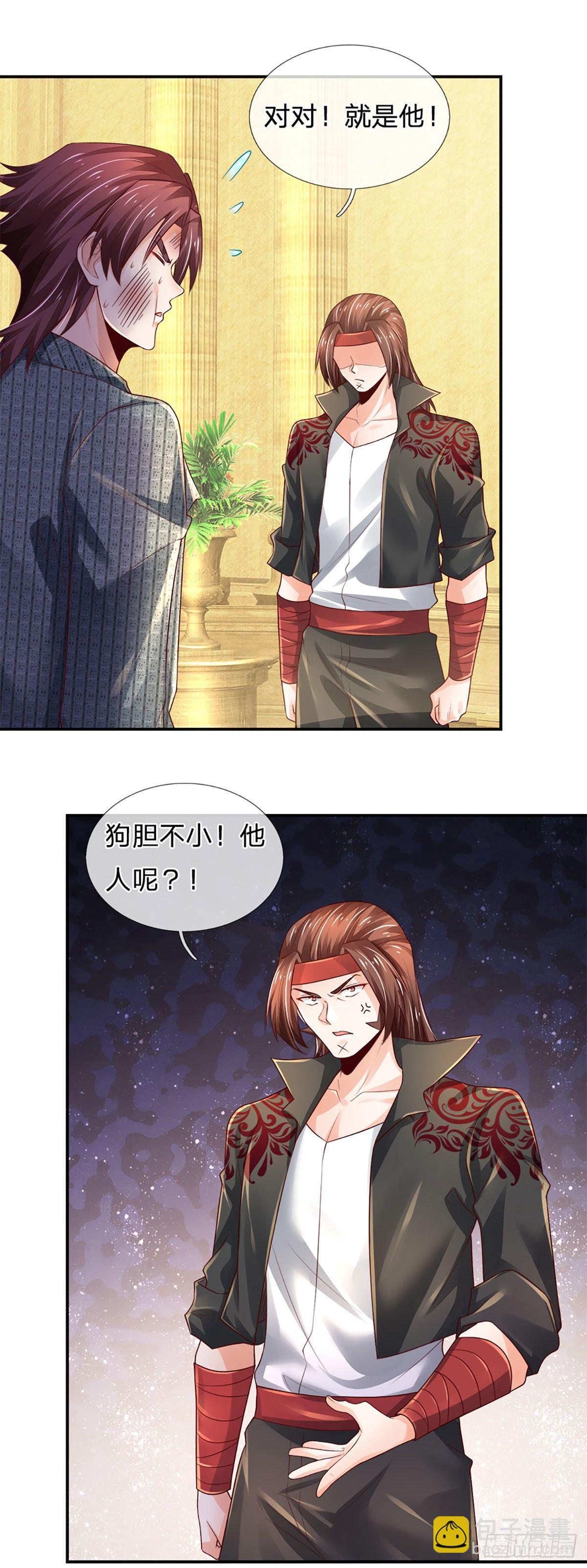 第56话 救我？不需要！-第57话