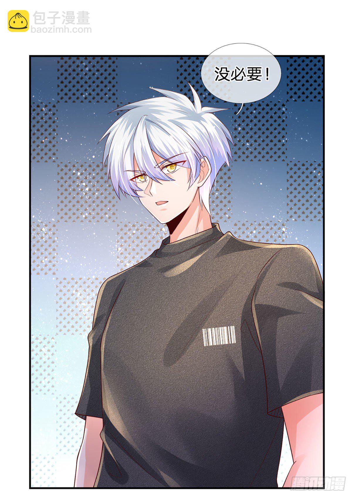 第56话 救我？不需要！-第57话