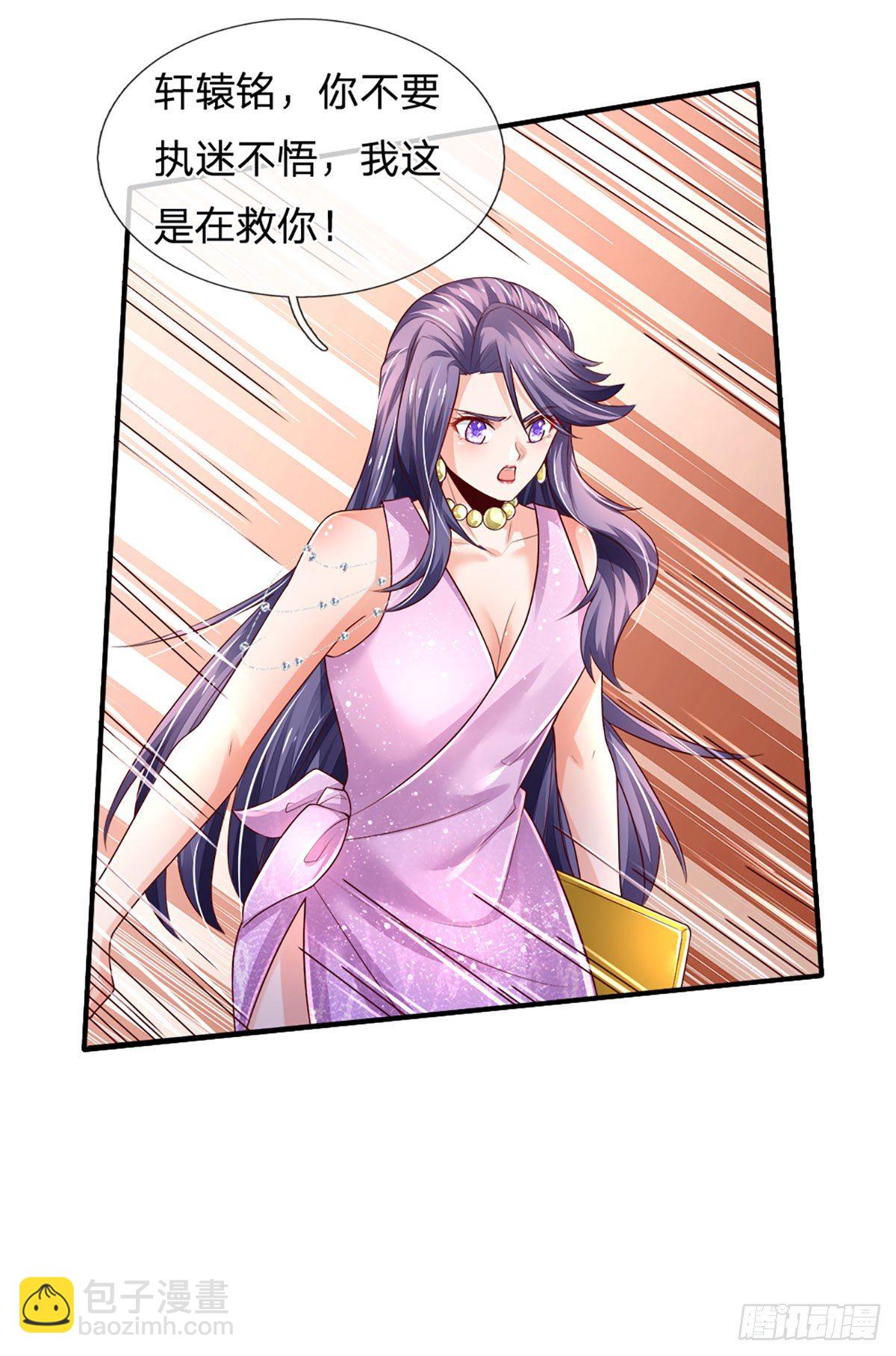 第56话 救我？不需要！-第57话