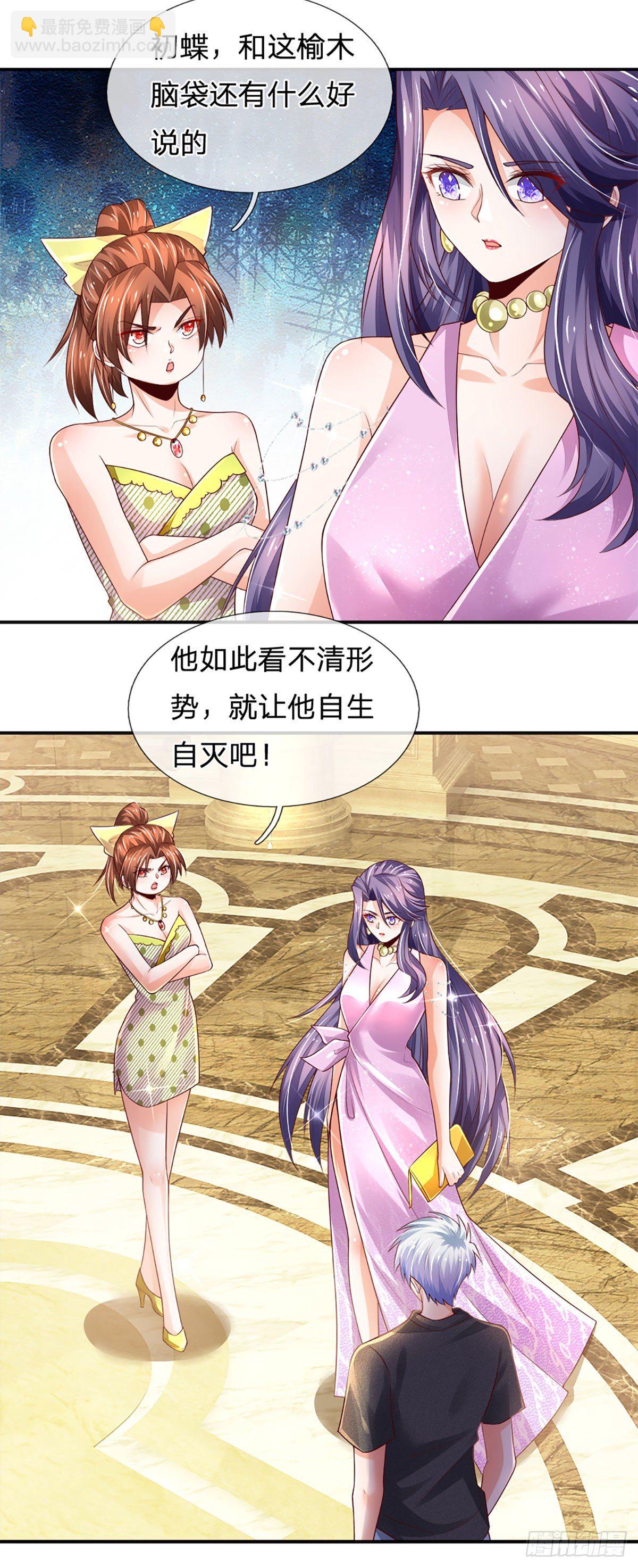第56话 救我？不需要！-第57话