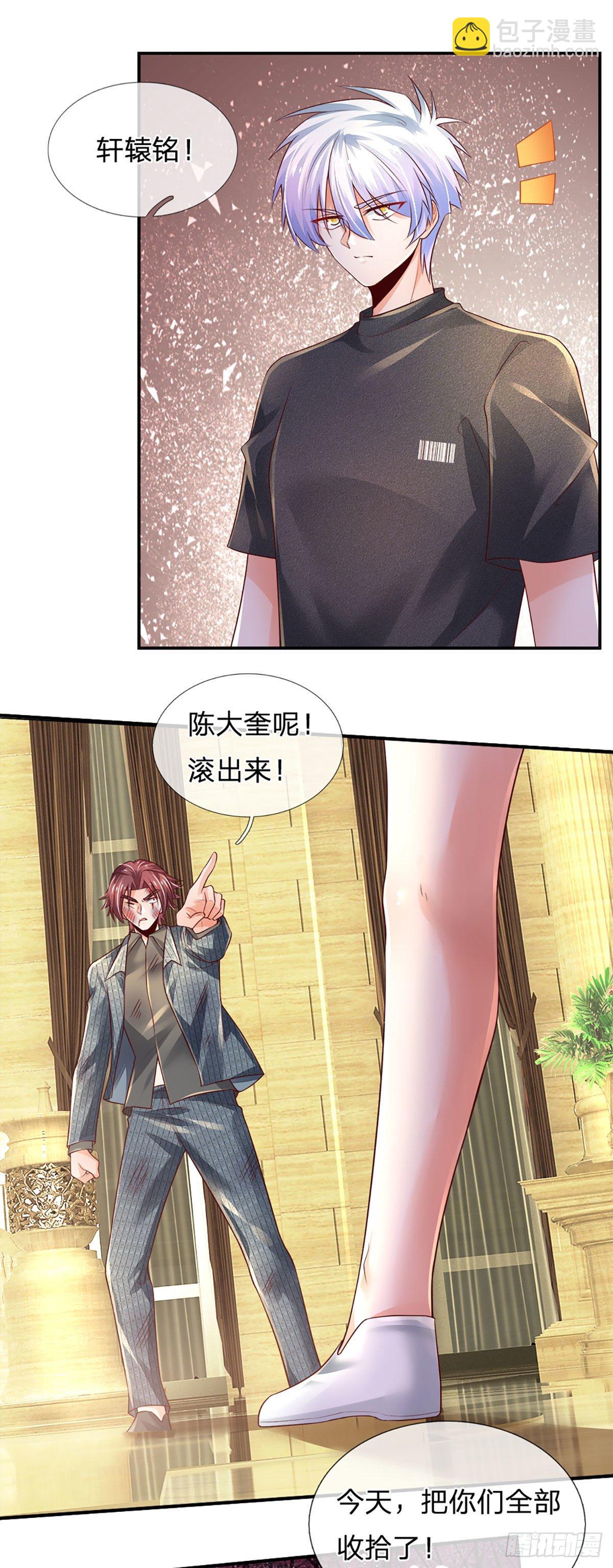 第56话 救我？不需要！-第57话