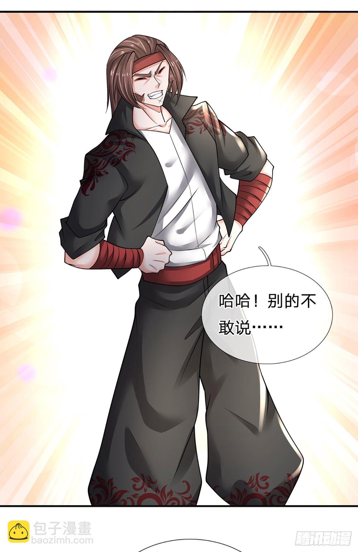 第56话 救我？不需要！-第57话