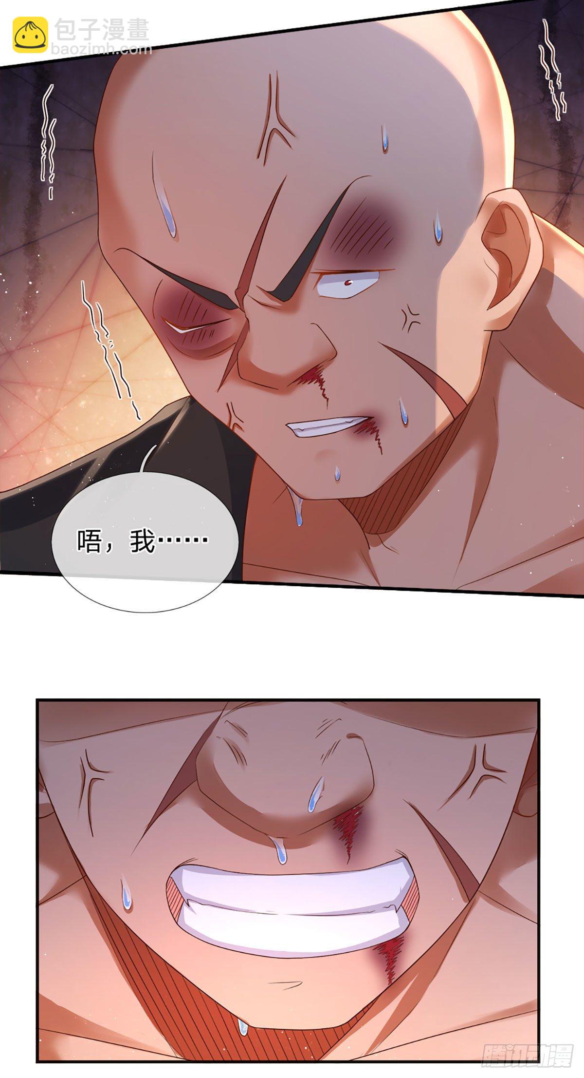 第58 都是轩辕惹的祸-第59话