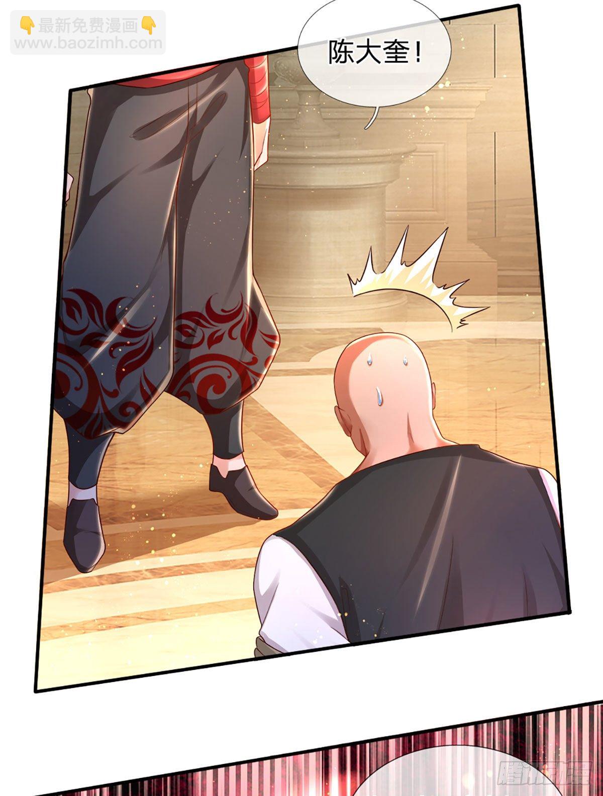 第58 都是轩辕惹的祸-第59话