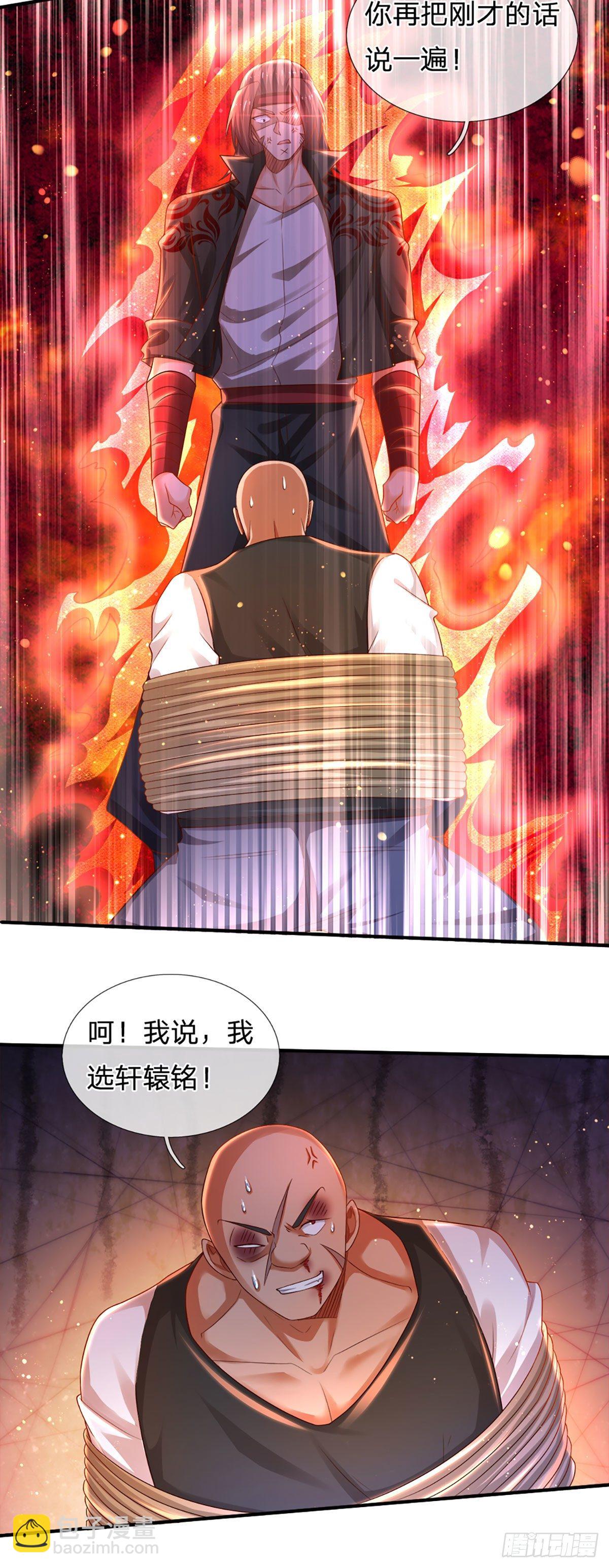 第58 都是轩辕惹的祸-第59话