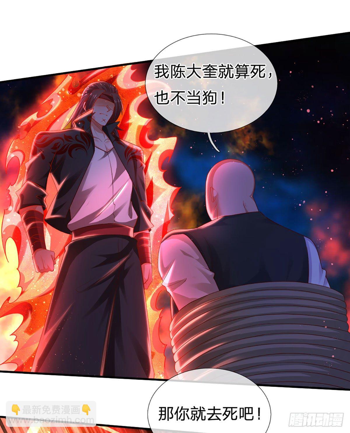第58 都是轩辕惹的祸-第59话