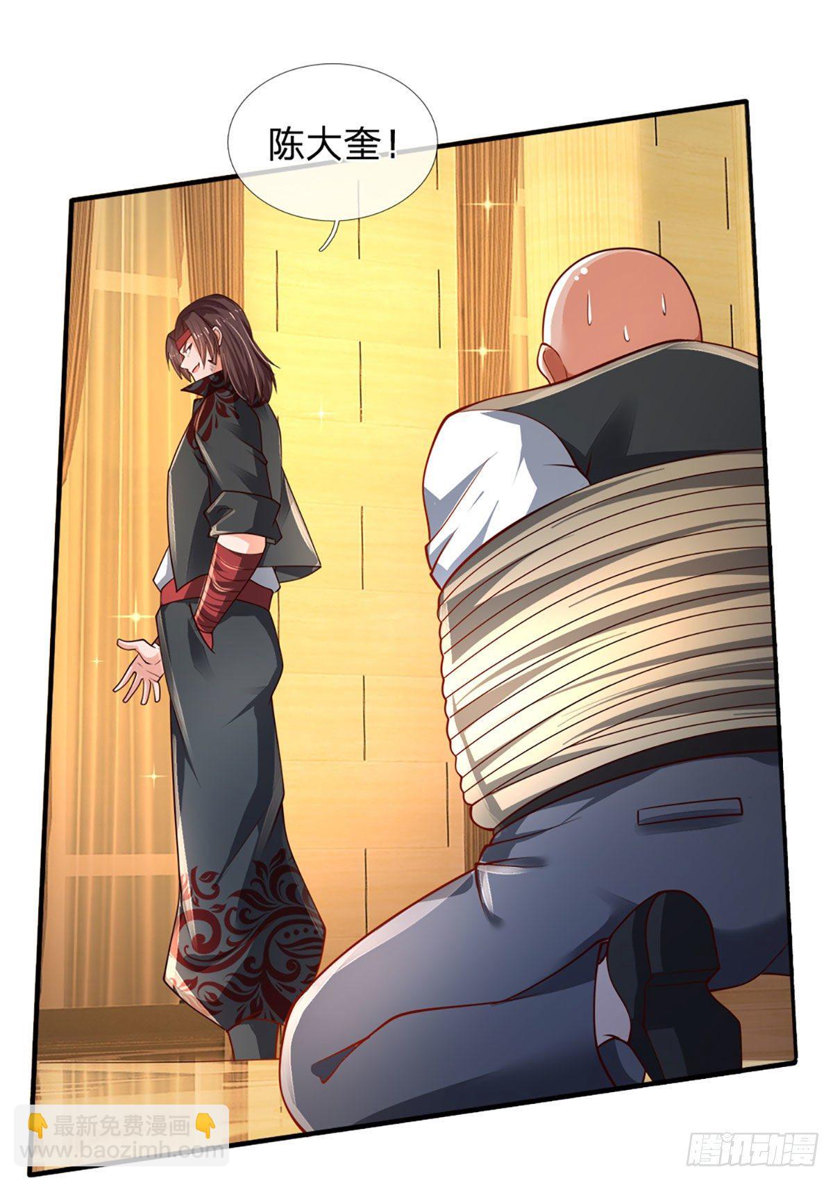第58 都是轩辕惹的祸-第59话