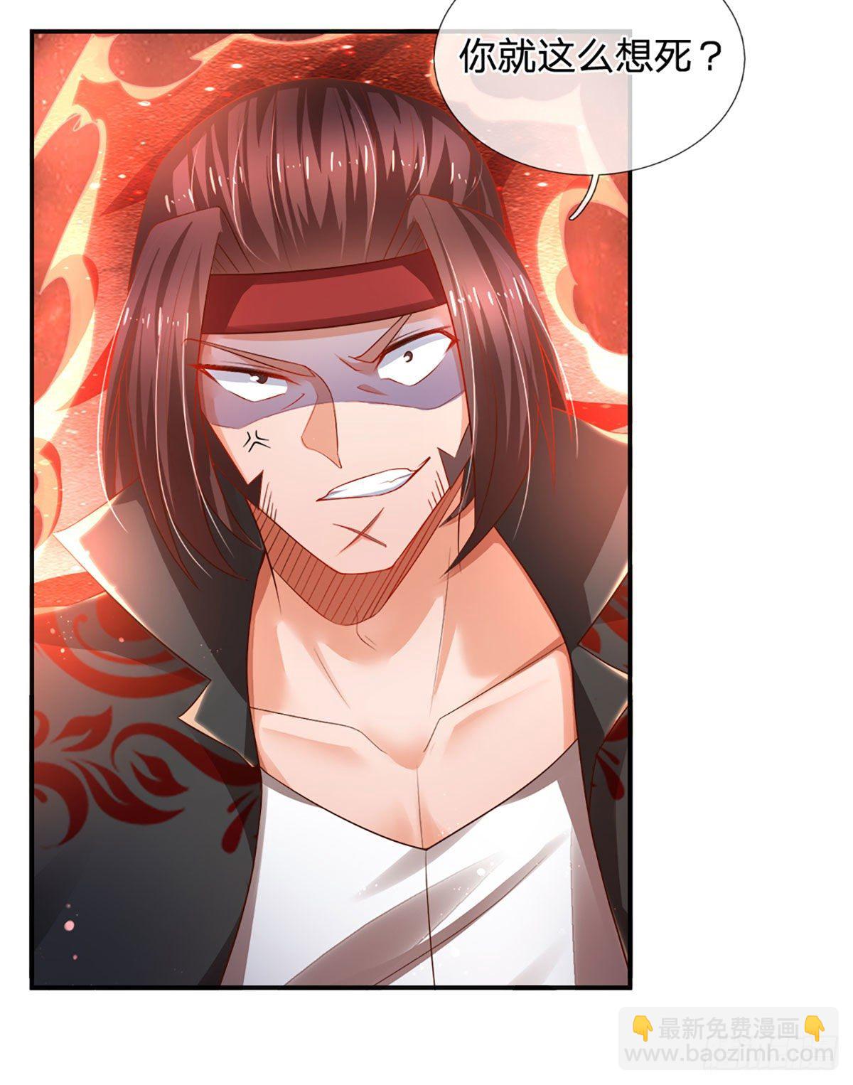 第58 都是轩辕惹的祸-第59话