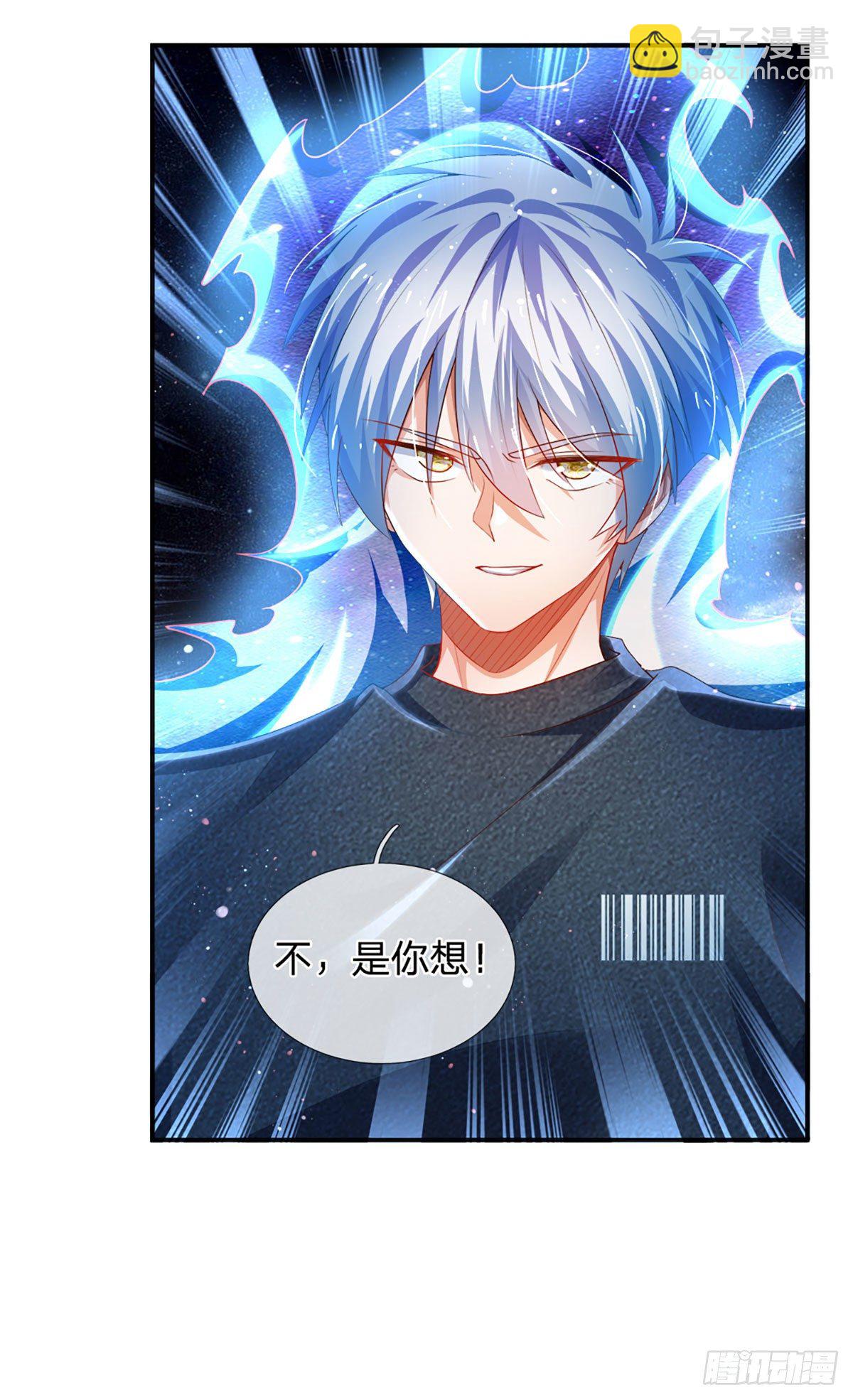 第58 都是轩辕惹的祸-第59话