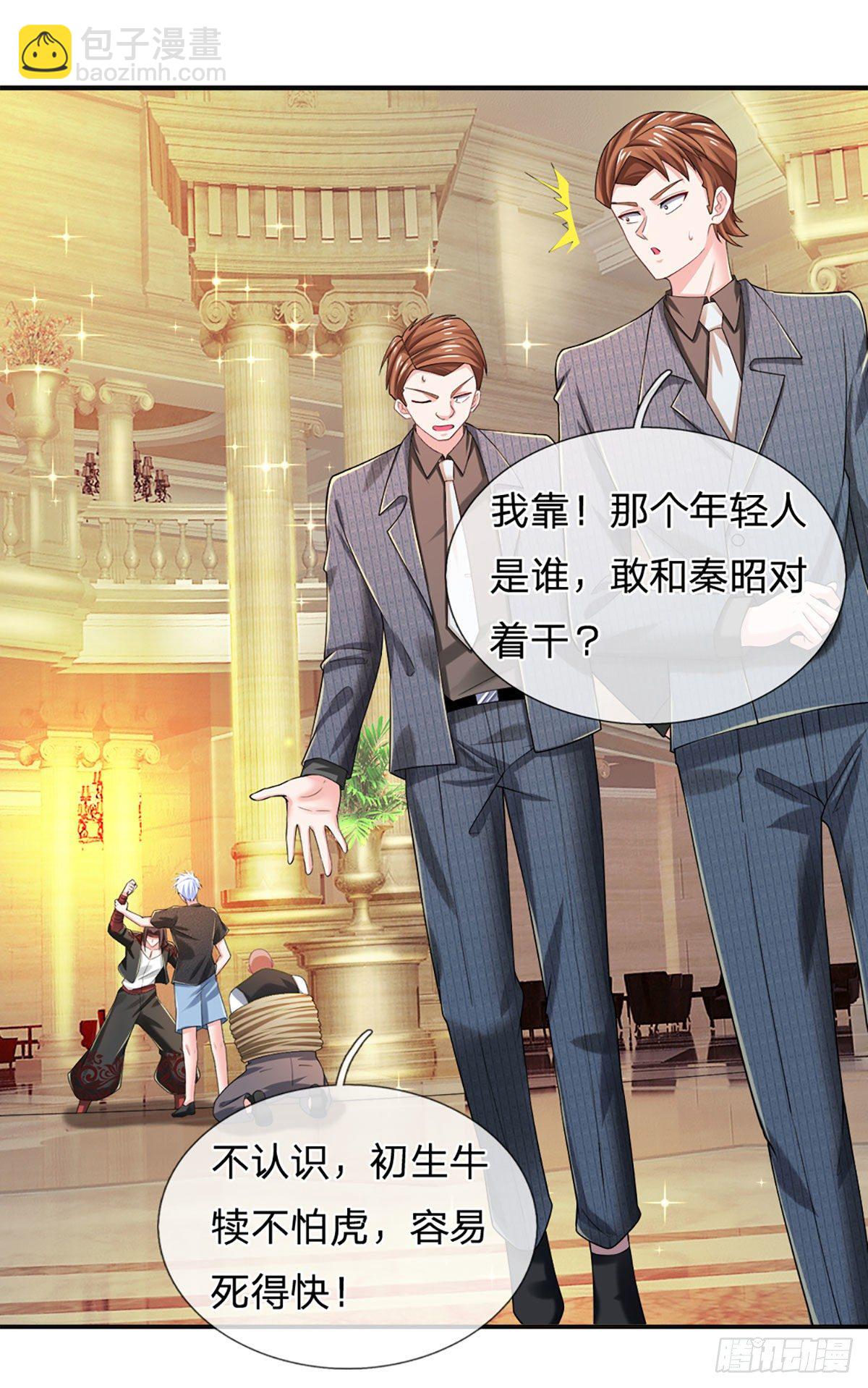 第58 都是轩辕惹的祸-第59话