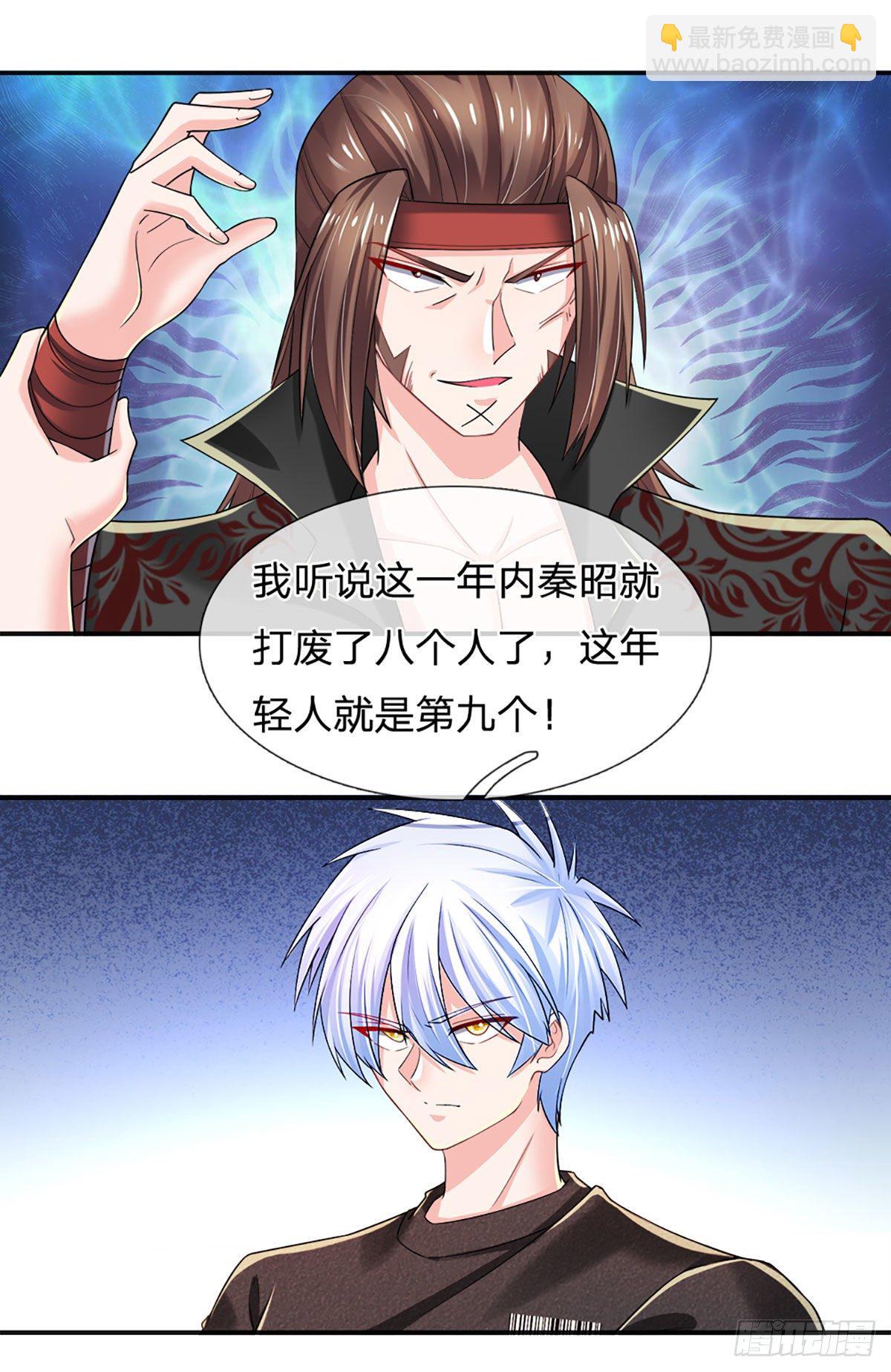 第58 都是轩辕惹的祸-第59话