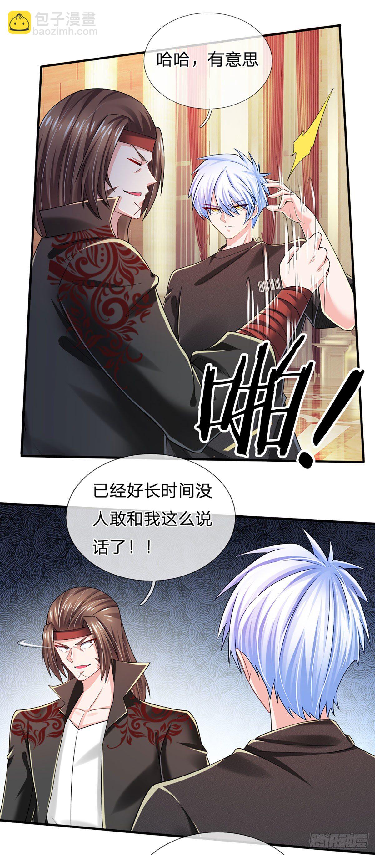 第58 都是轩辕惹的祸-第59话