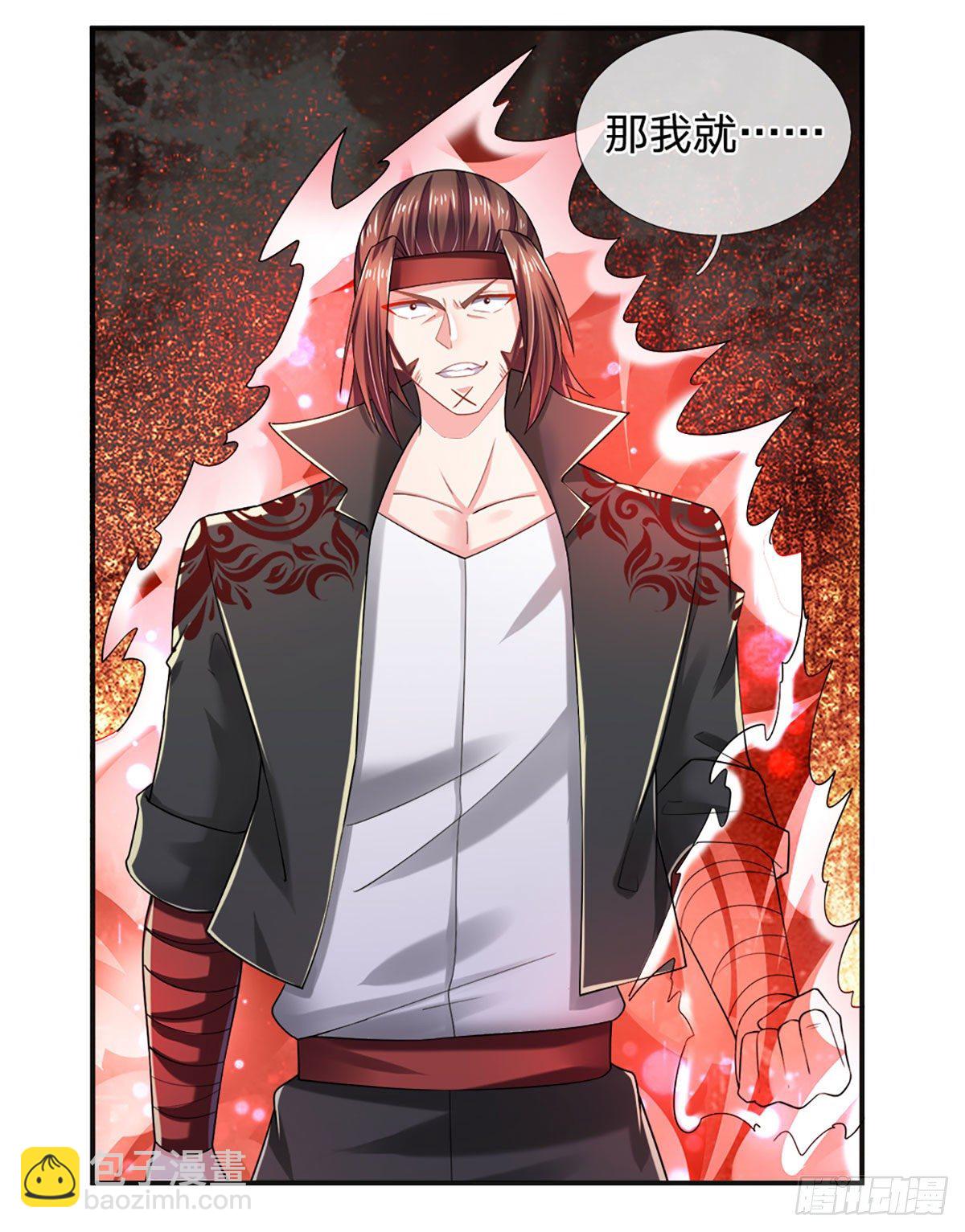 第58 都是轩辕惹的祸-第59话