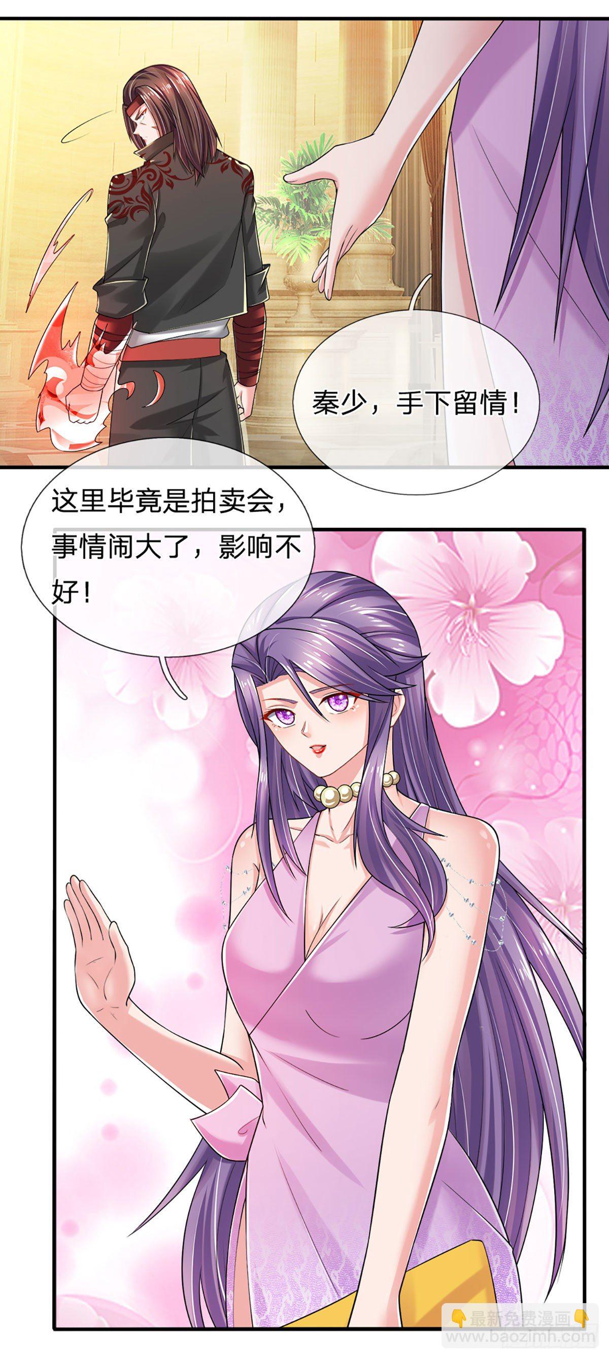 第58 都是轩辕惹的祸-第59话