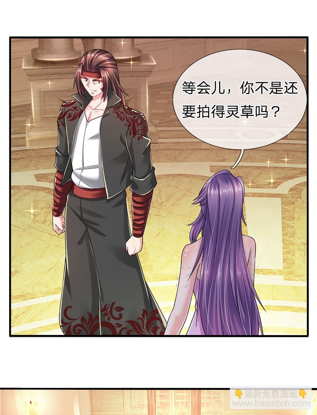 第58 都是轩辕惹的祸-第59话