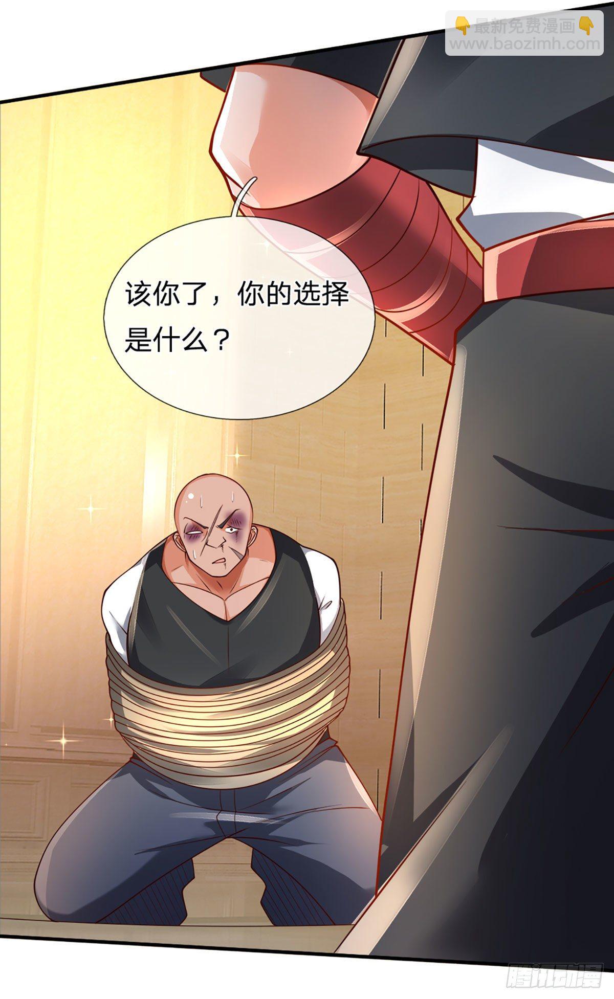 第58 都是轩辕惹的祸-第59话