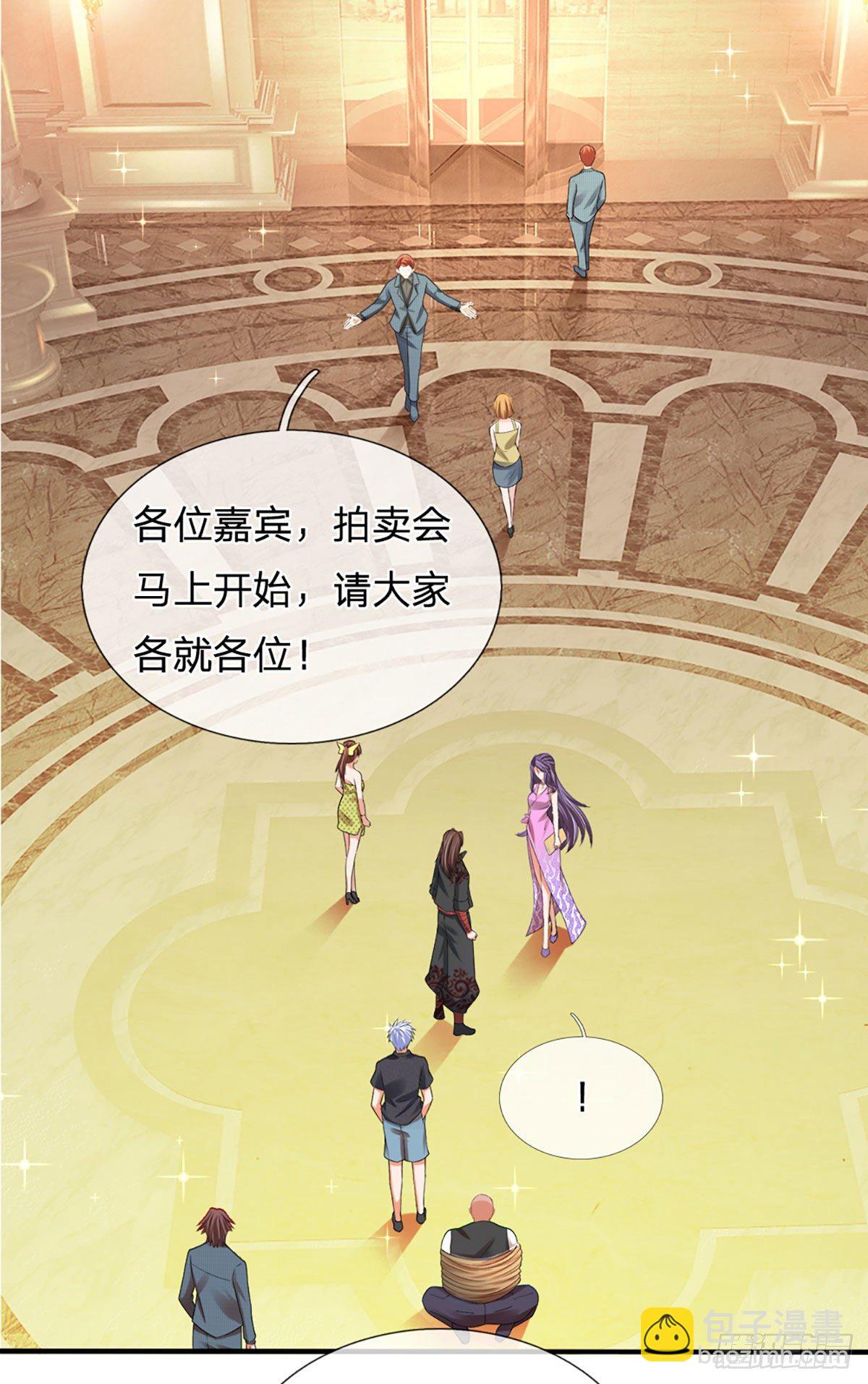 第58 都是轩辕惹的祸-第59话