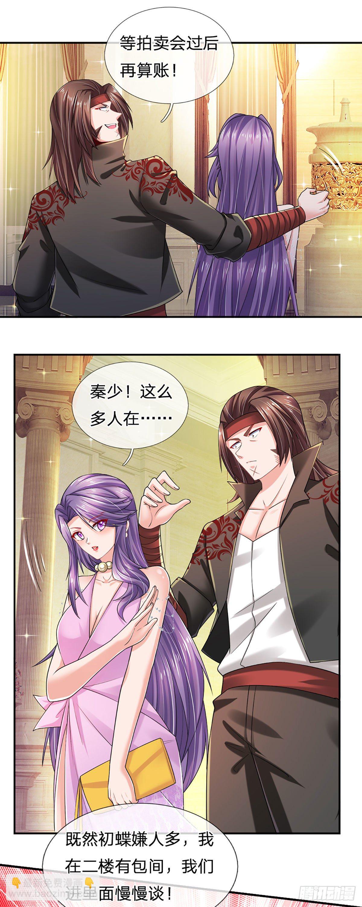 第58 都是轩辕惹的祸-第59话