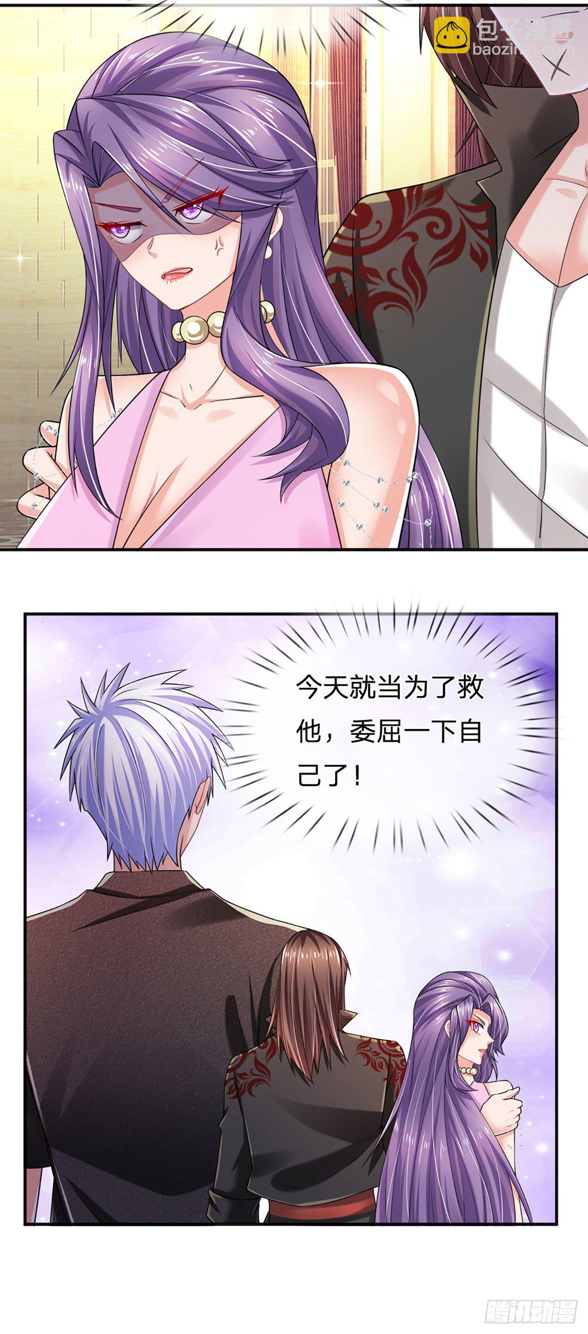 第58 都是轩辕惹的祸-第59话