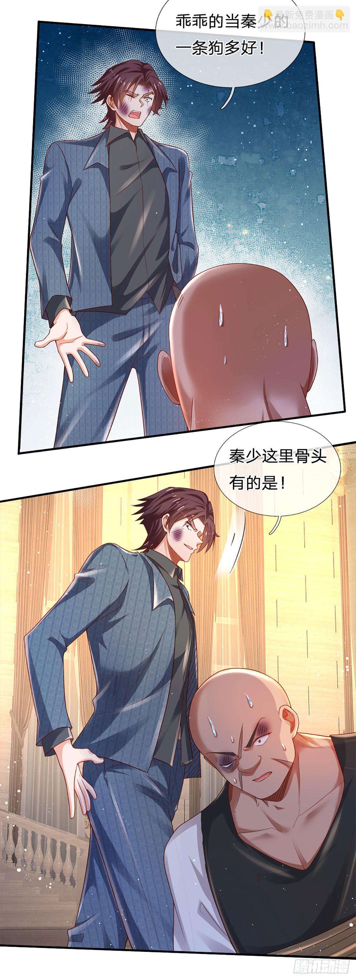 第58 都是轩辕惹的祸-第59话