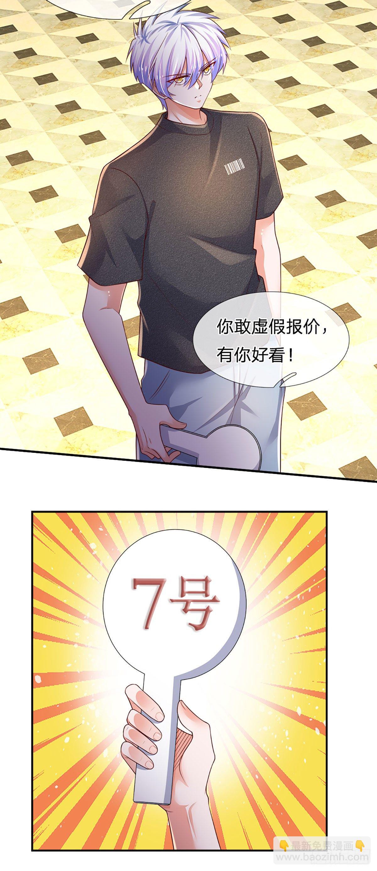 第62话 反转再反转-第63话