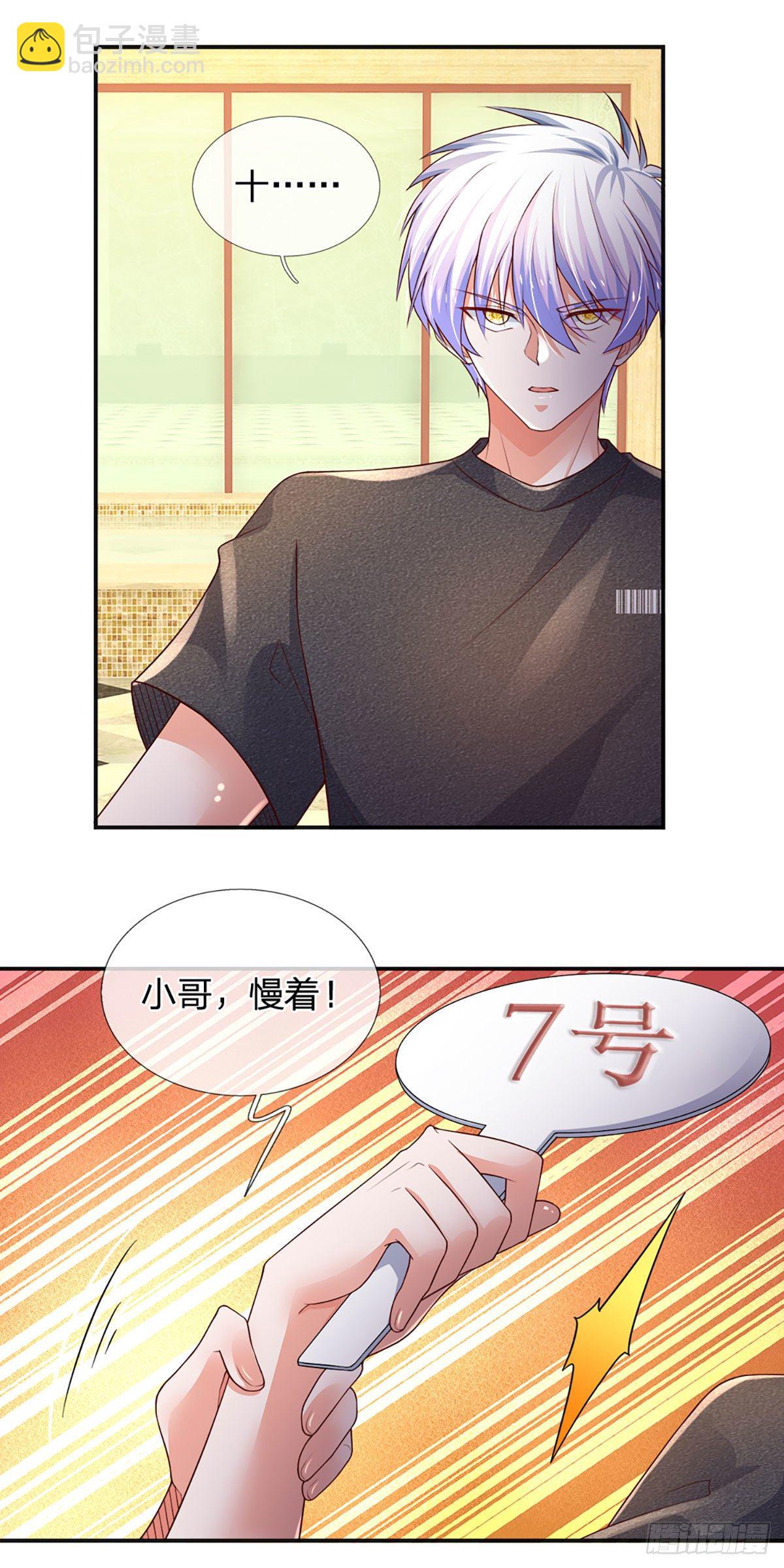第62话 反转再反转-第63话