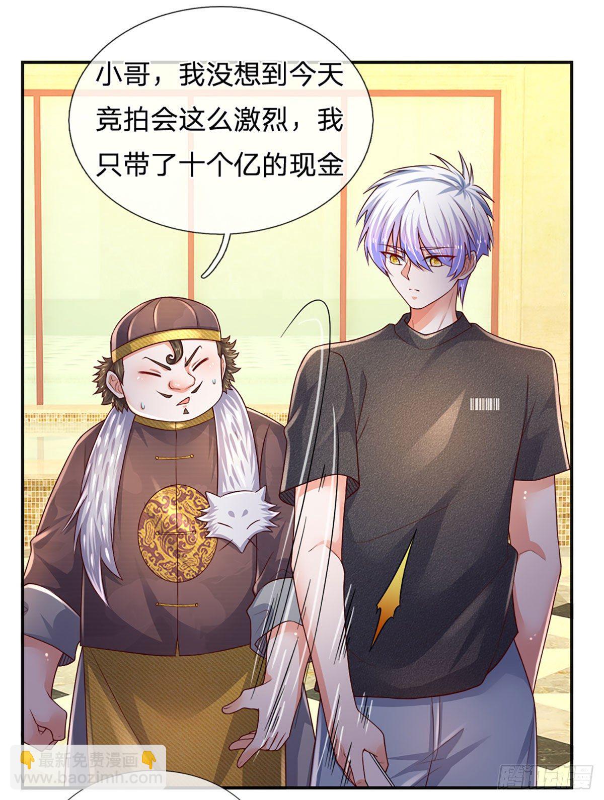 第62话 反转再反转-第63话