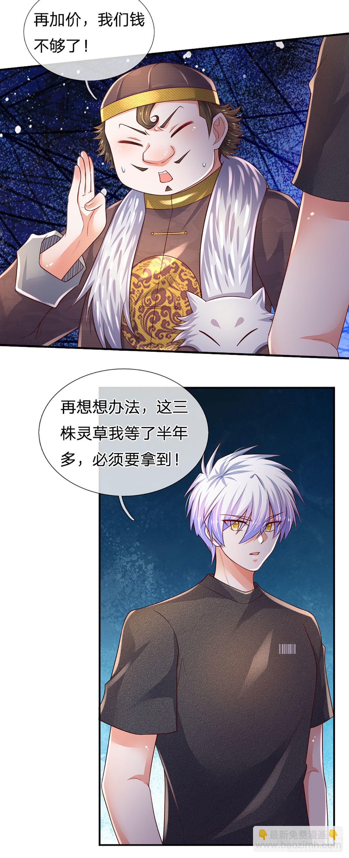 第62话 反转再反转-第63话