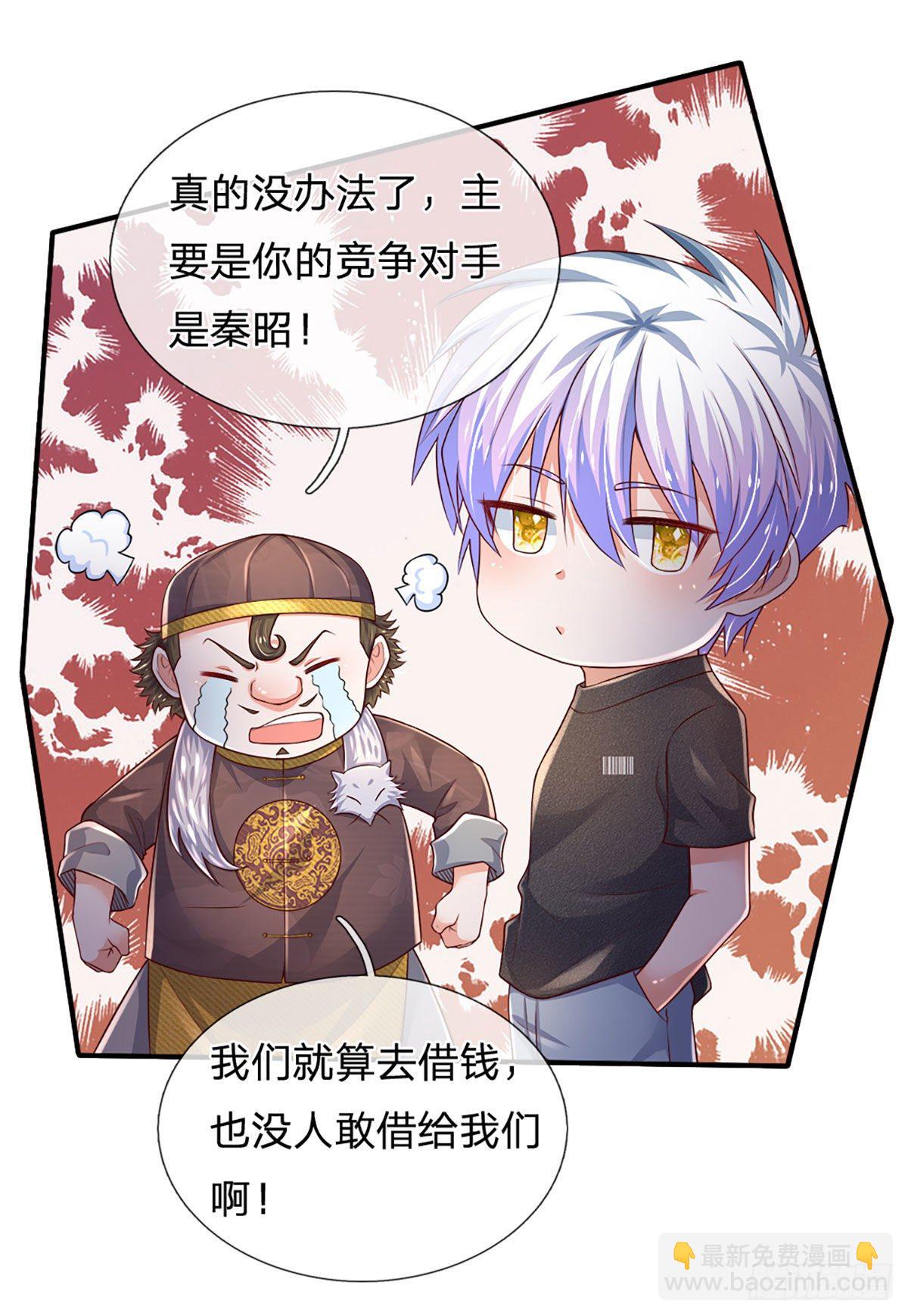 第62话 反转再反转-第63话
