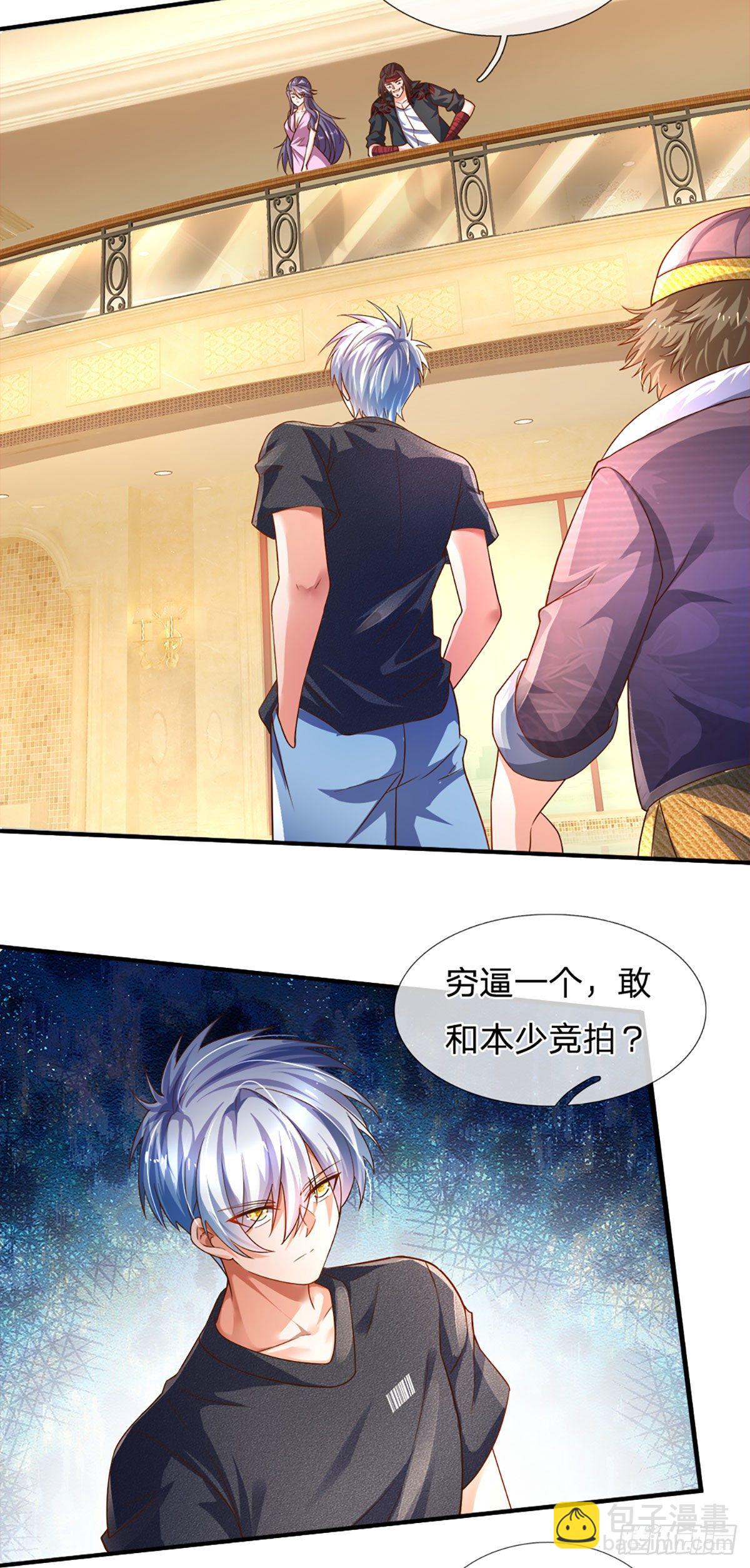 第62话 反转再反转-第63话