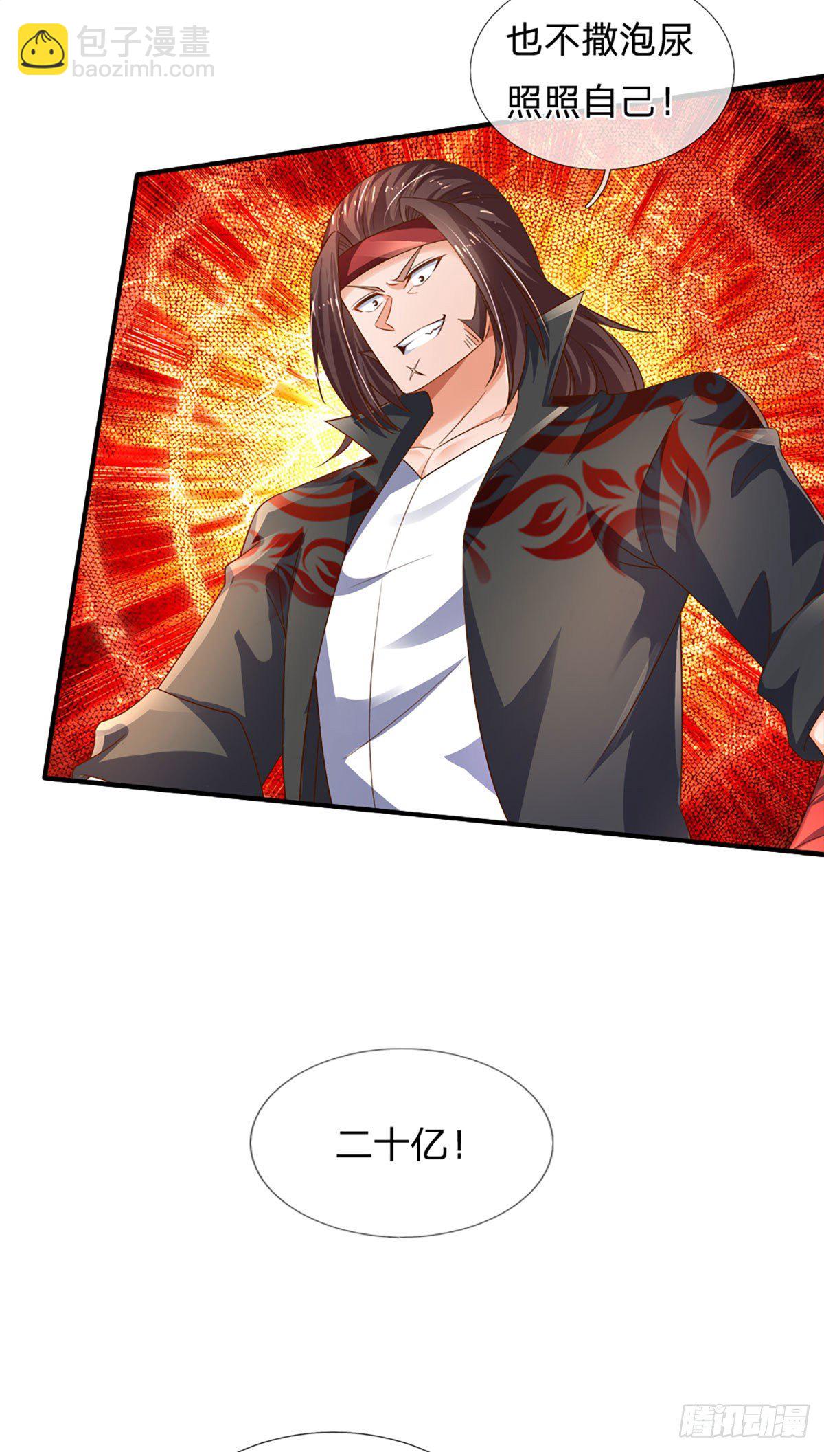 第62话 反转再反转-第63话