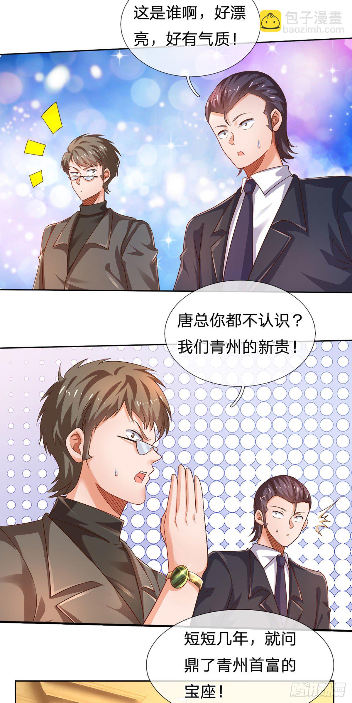 第62话 反转再反转-第63话
