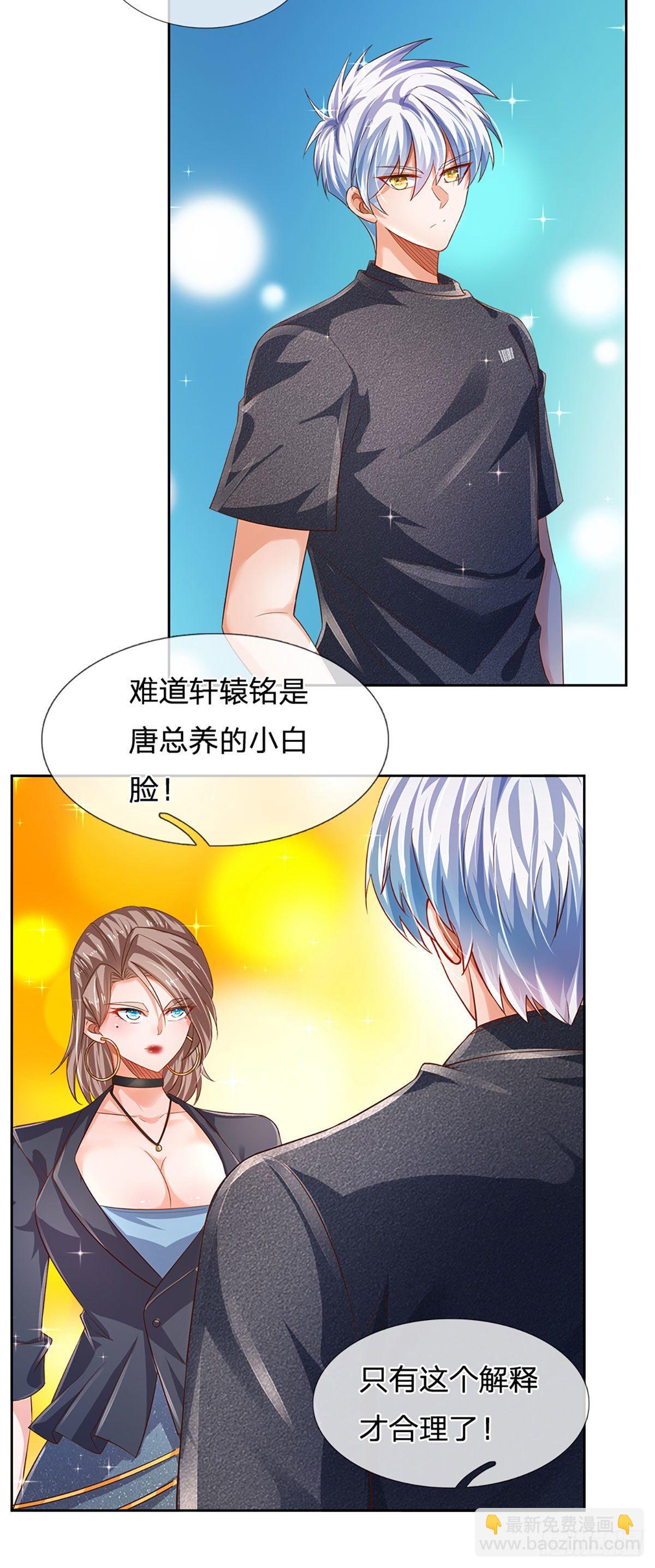 第62话 反转再反转-第63话