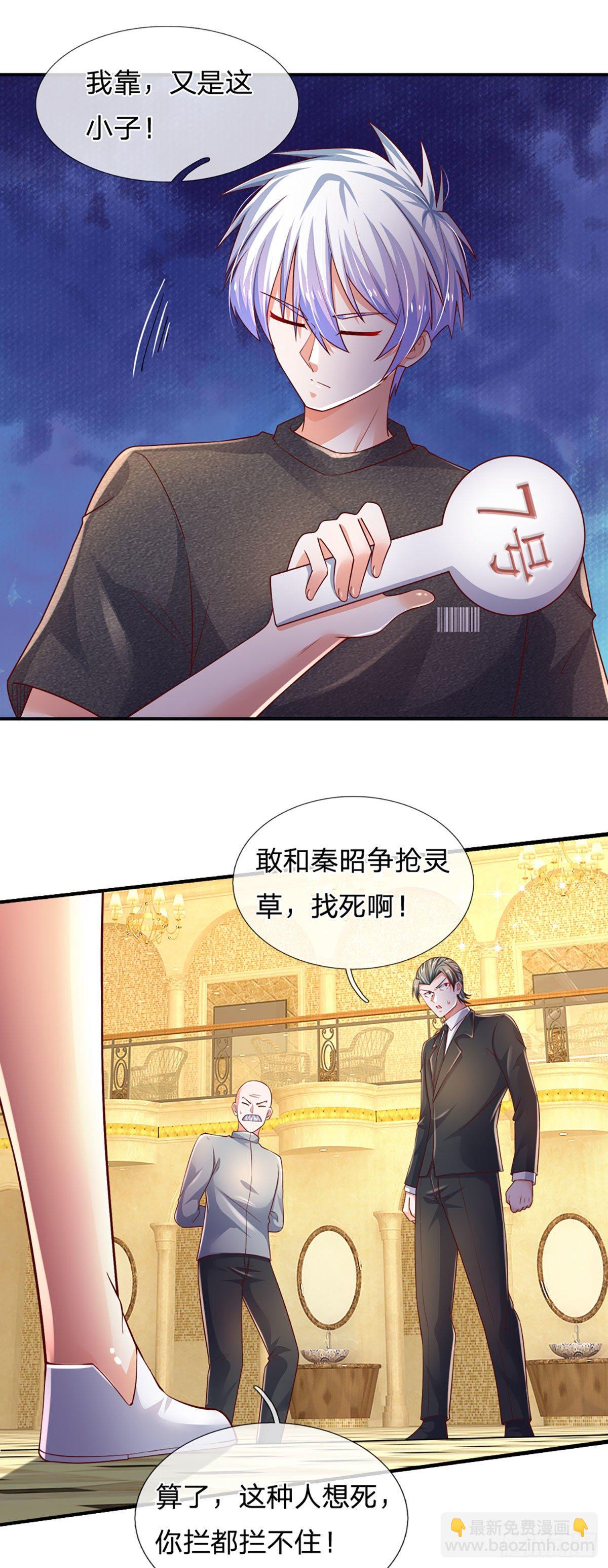 第62话 反转再反转-第63话