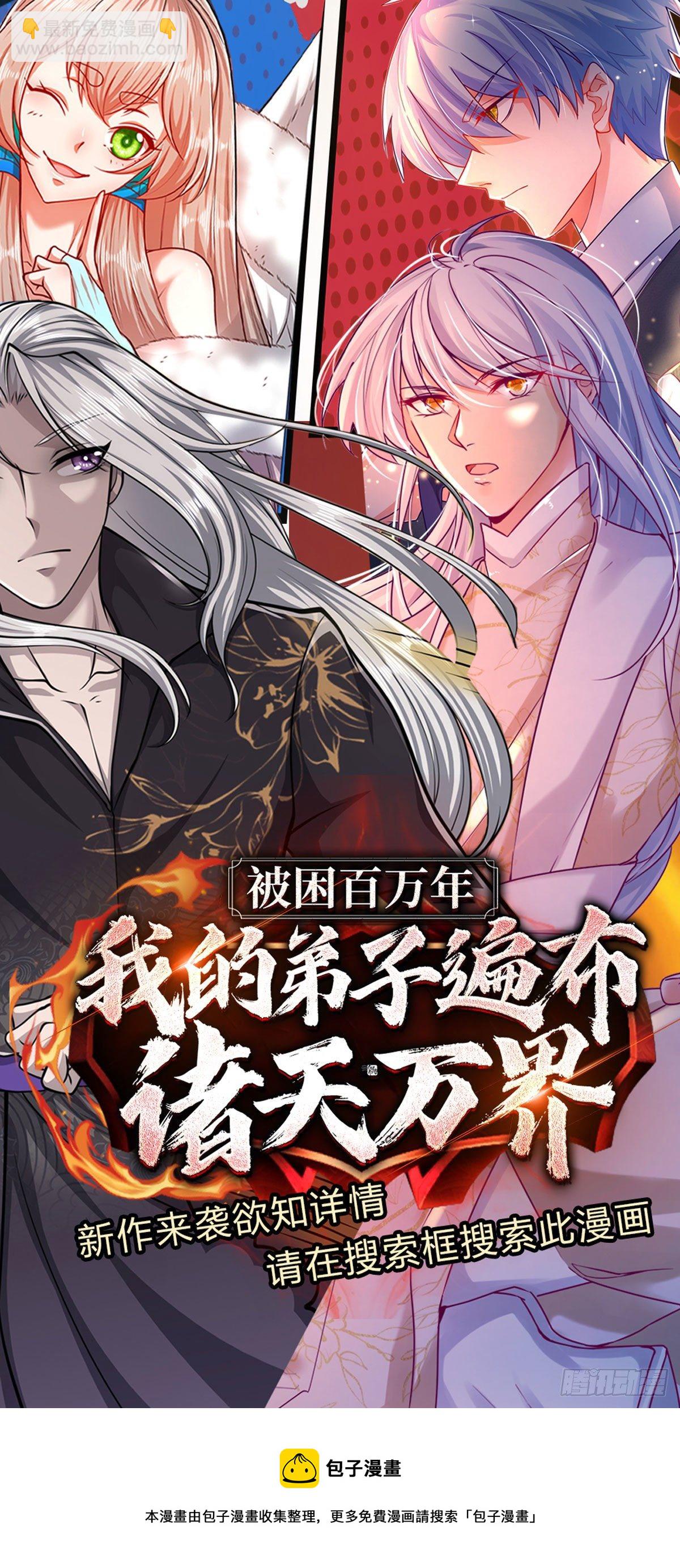 第62话 反转再反转-第63话