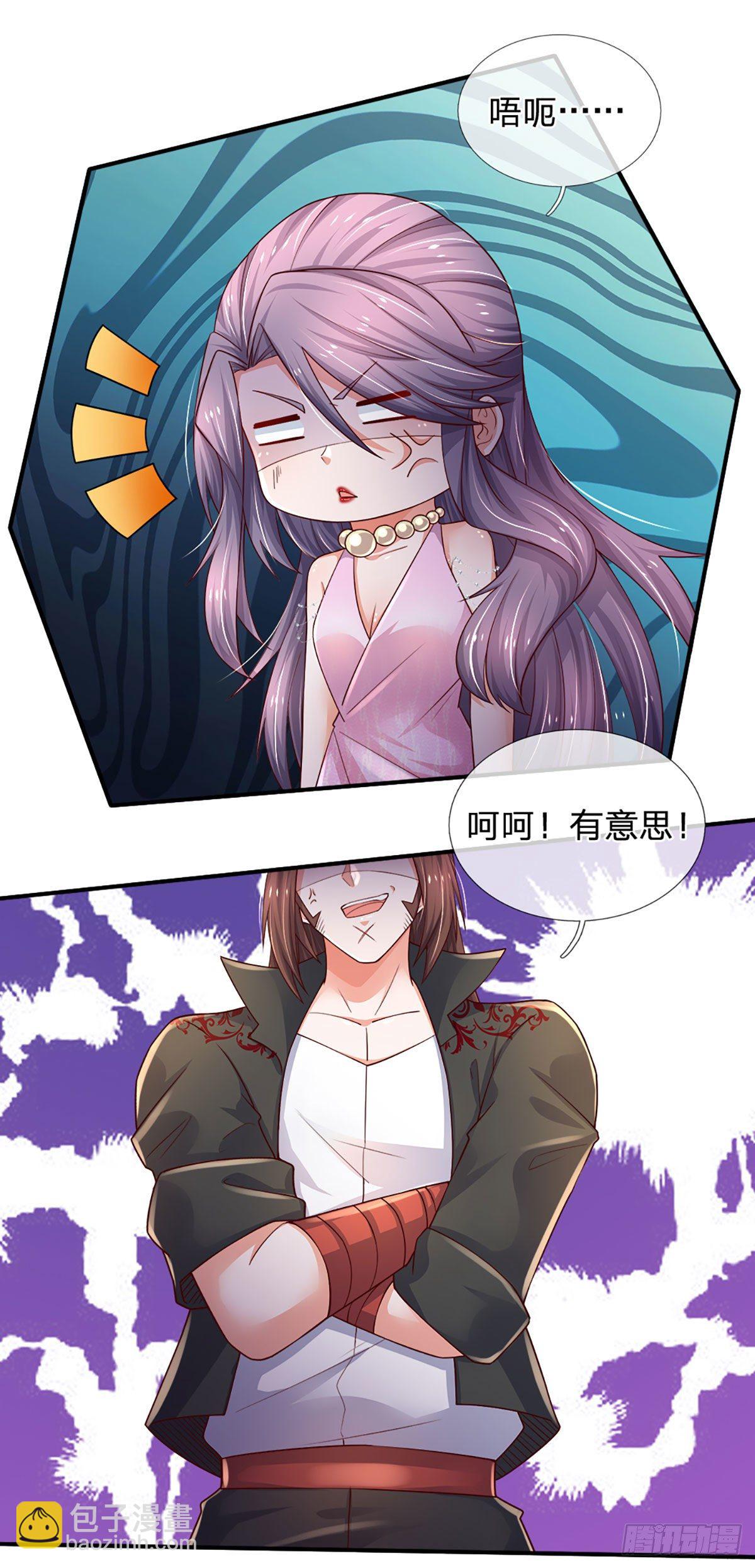 第62话 反转再反转-第63话