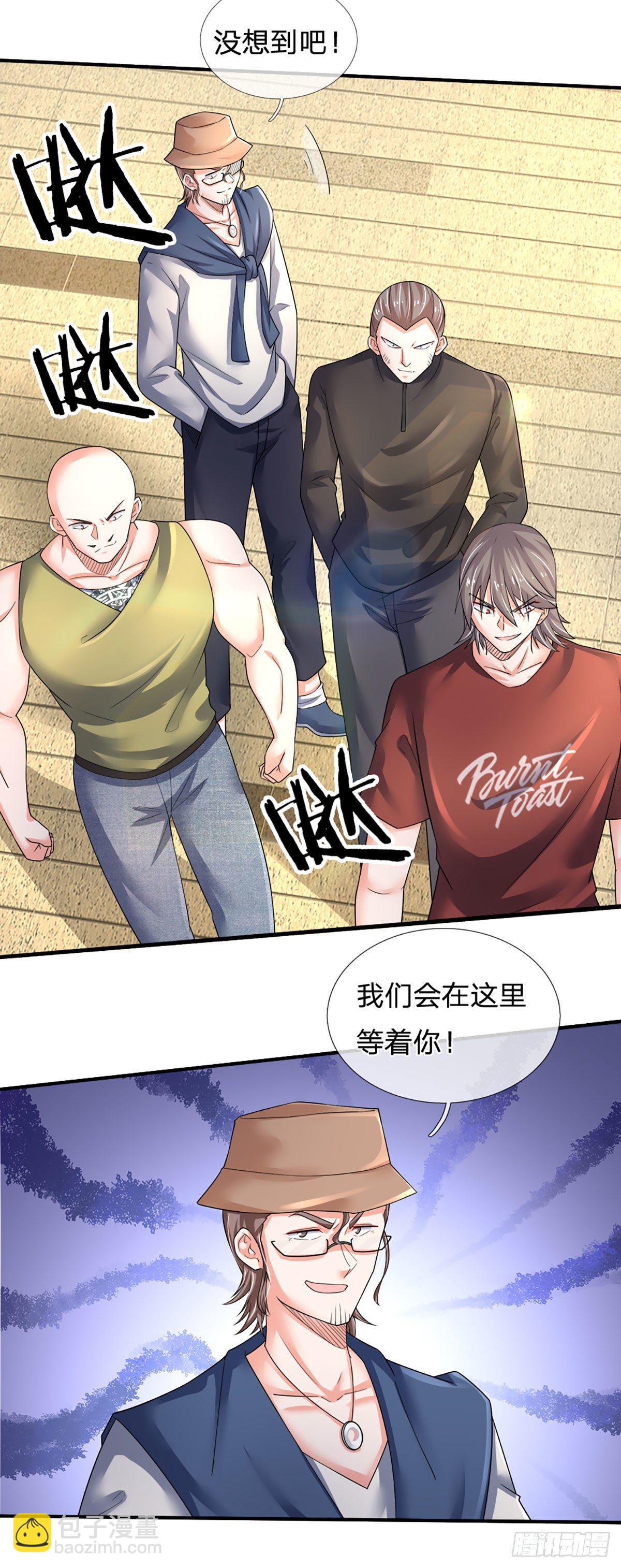 第64话 堵截-第65话