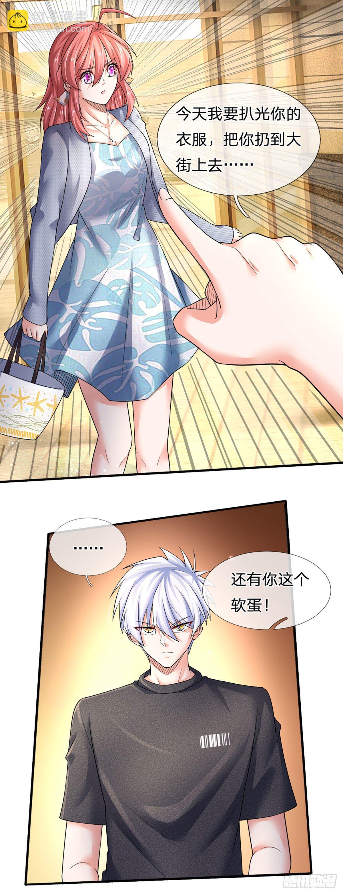 第64话 堵截-第65话