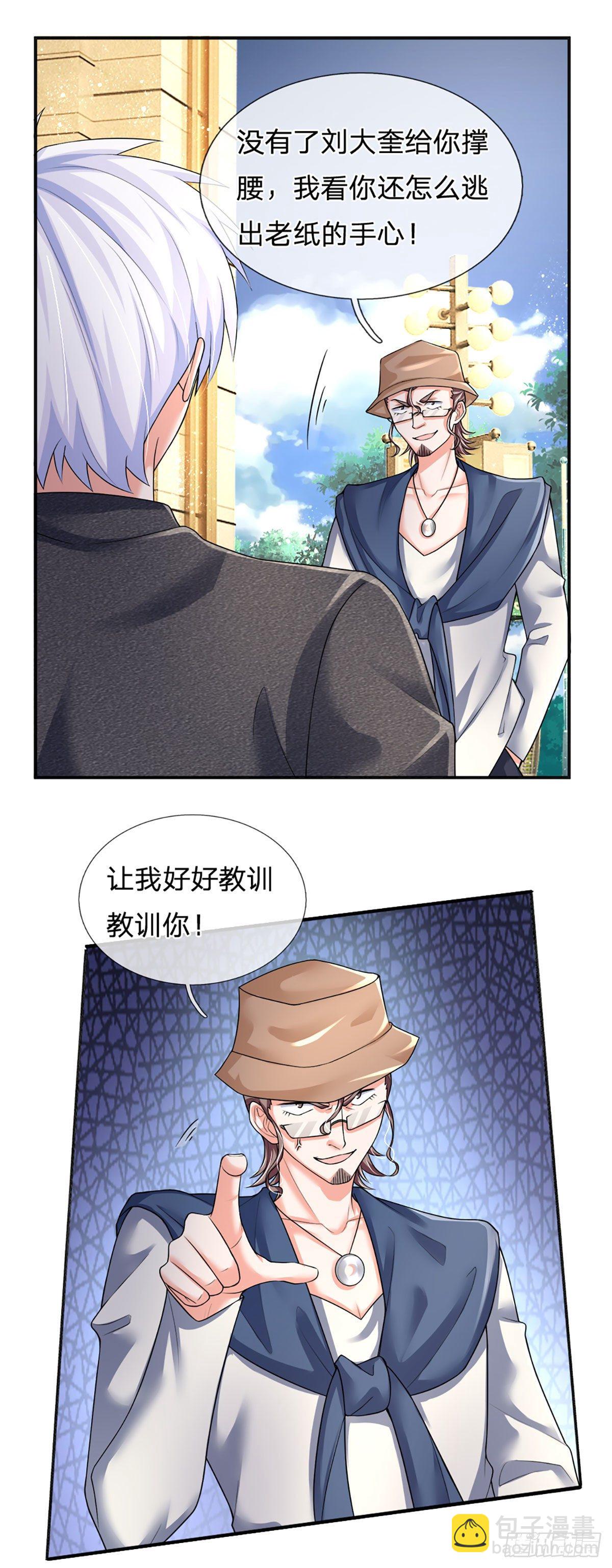 第64话 堵截-第65话