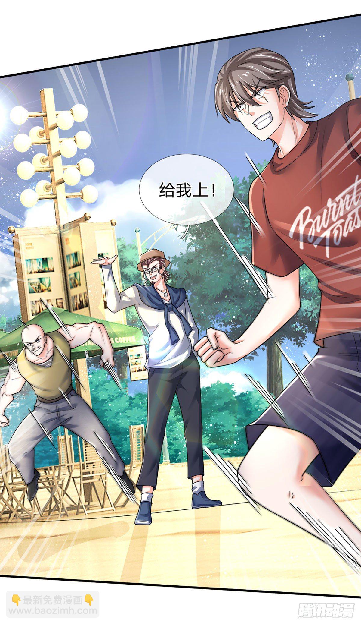 第64话 堵截-第65话