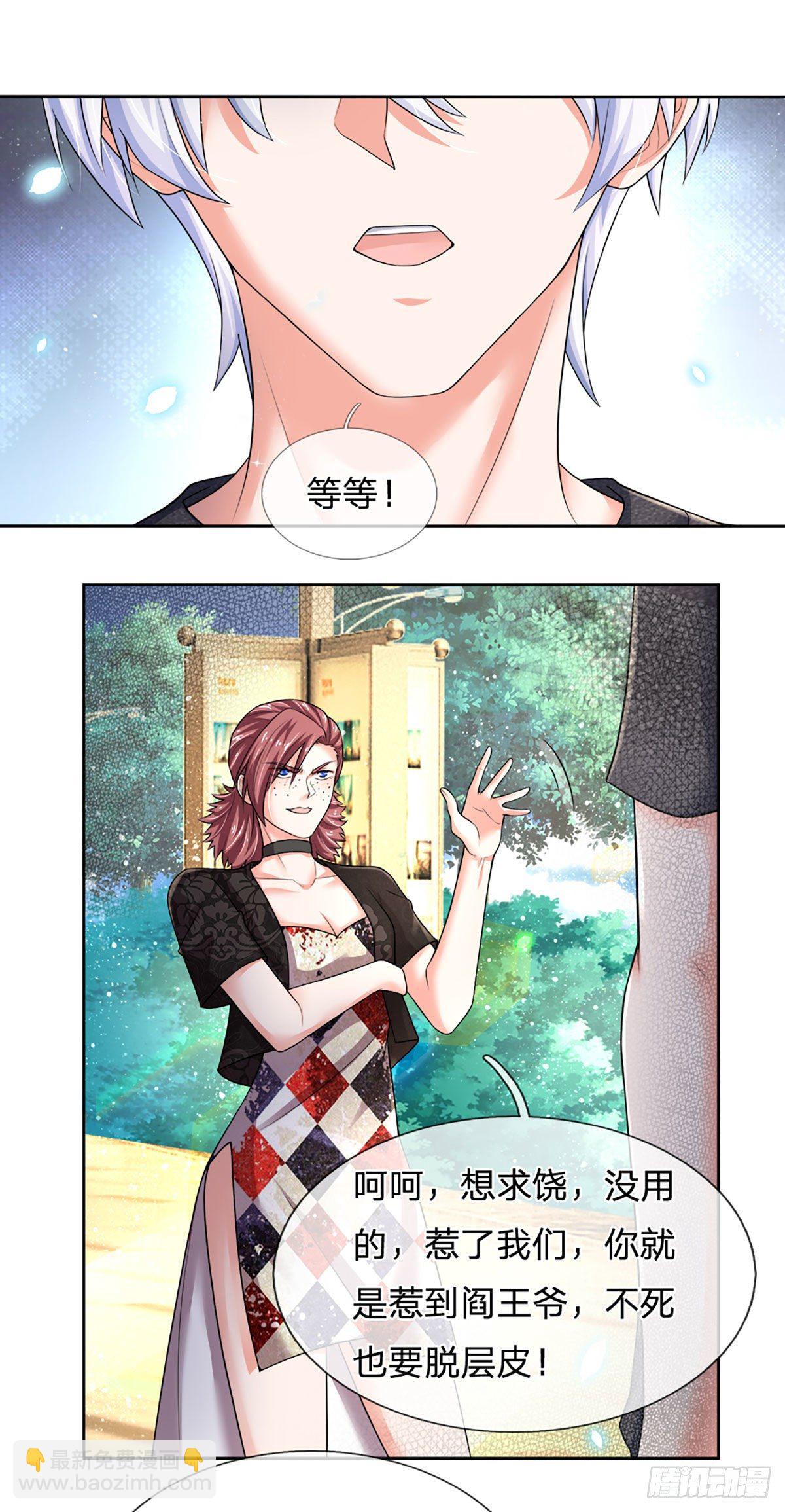 第64话 堵截-第65话