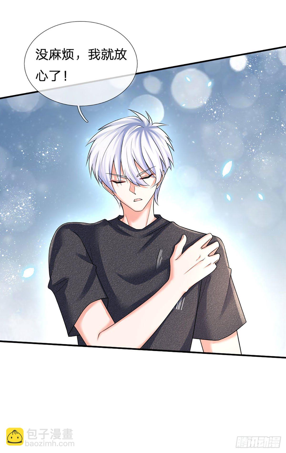 第64话 堵截-第65话