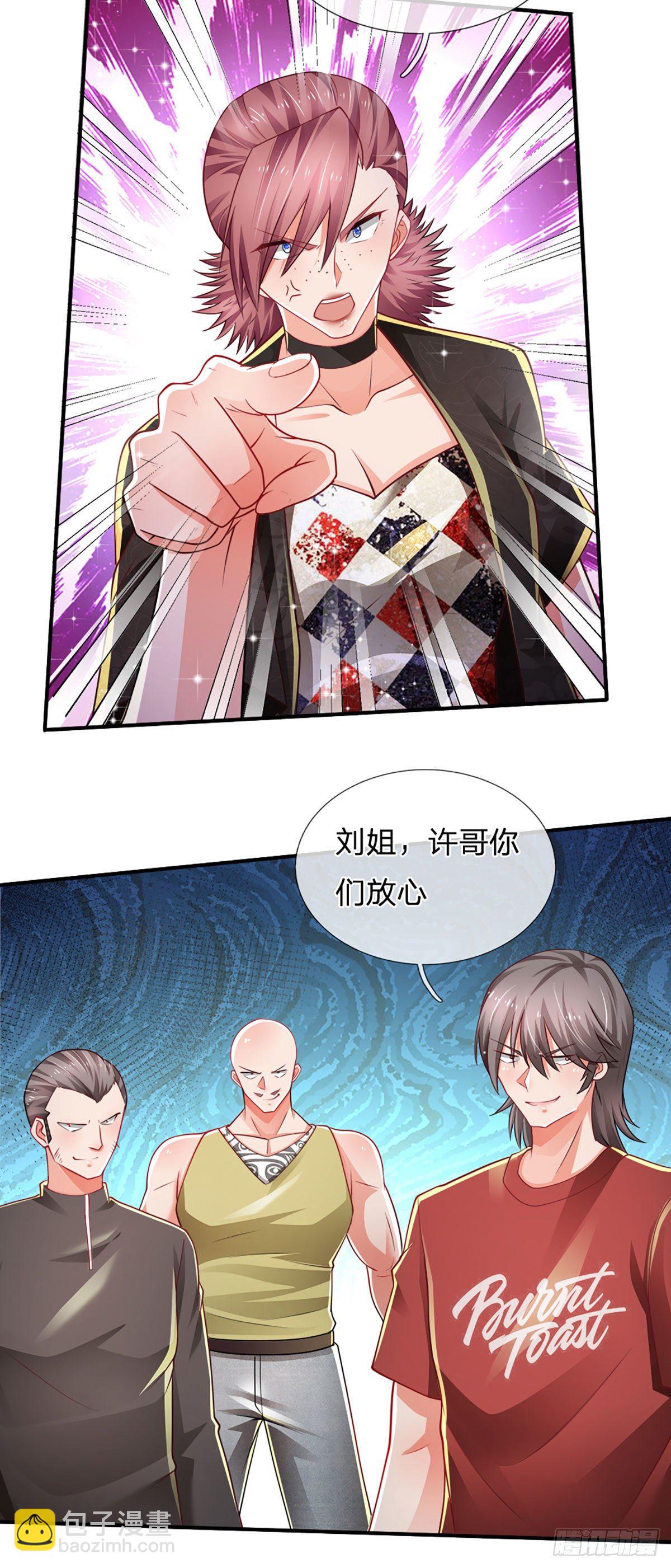 第64话 堵截-第65话